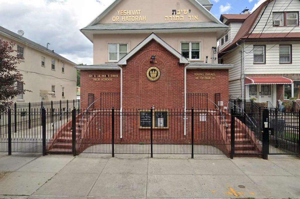 Yeshivat Or Hatorah