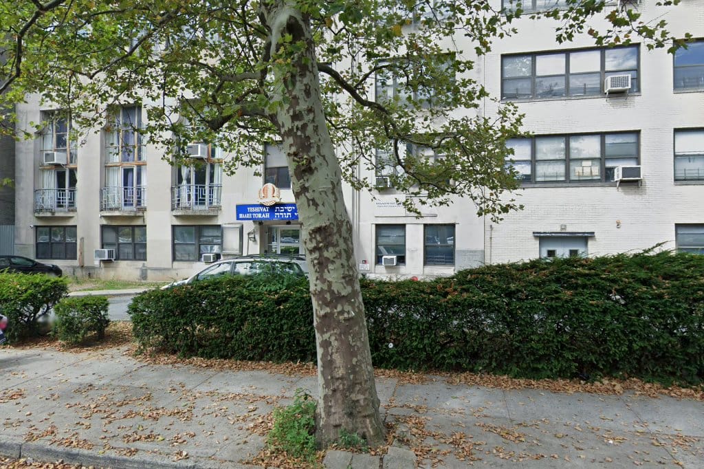Yeshivat Shaare Torah Girls Elementary School