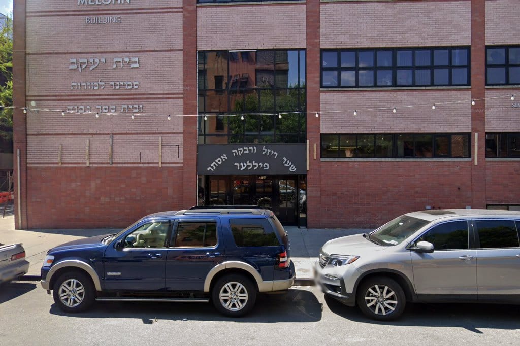 Beth Jacob High School