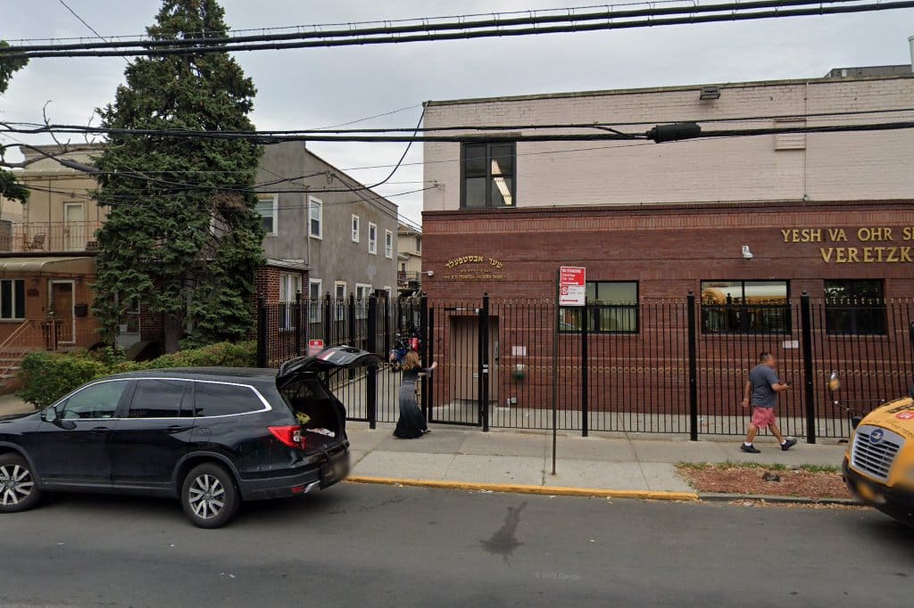 Yeshiva Ohr Shraga Veretzky