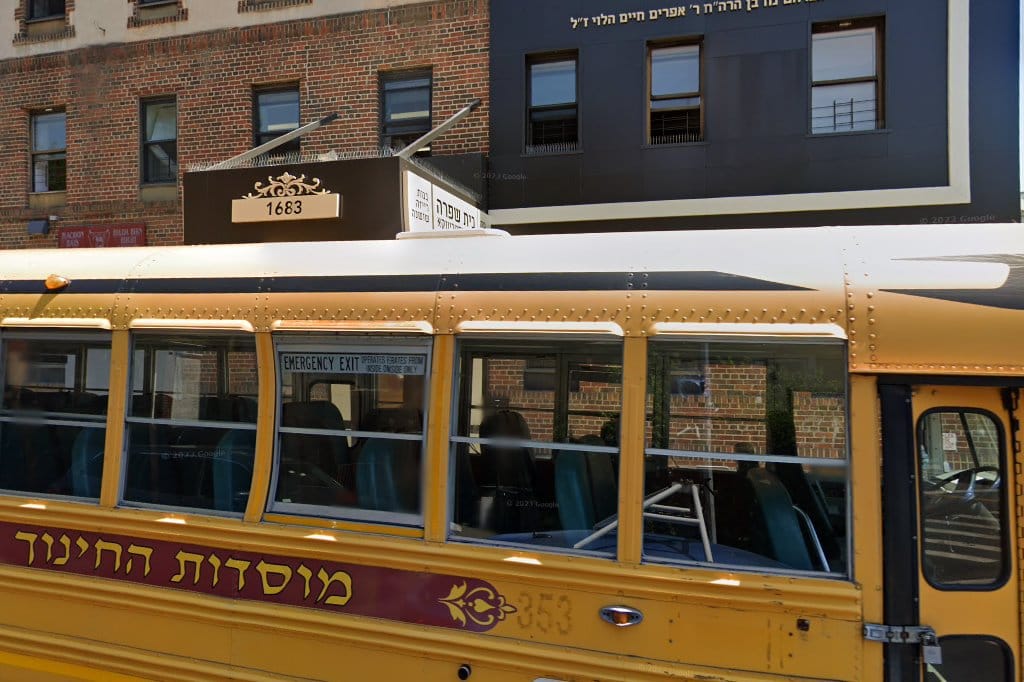 Machon Bais Yaakov