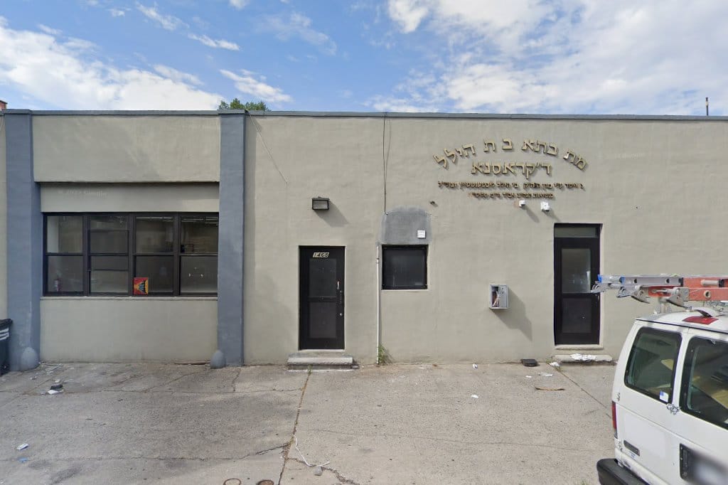 Yeshiva Imrei Phi
