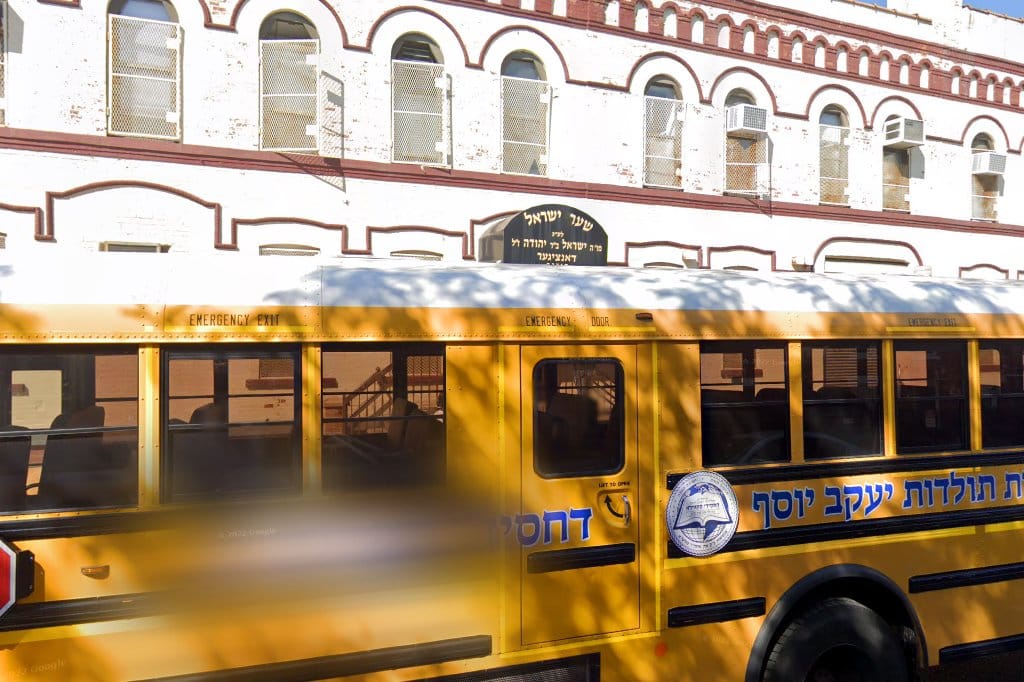 Talmud Torah Toldos Yakov Yosef