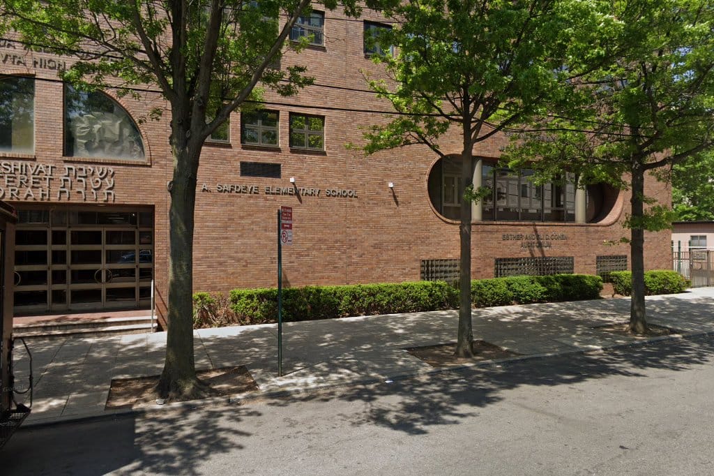 Yeshiva Ateret Torah