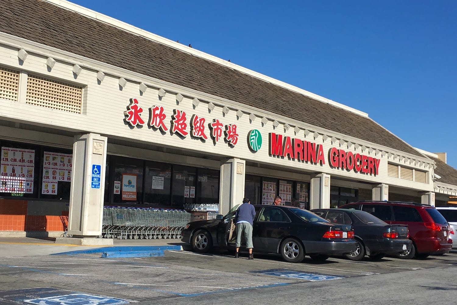 Goodwill Milpitas