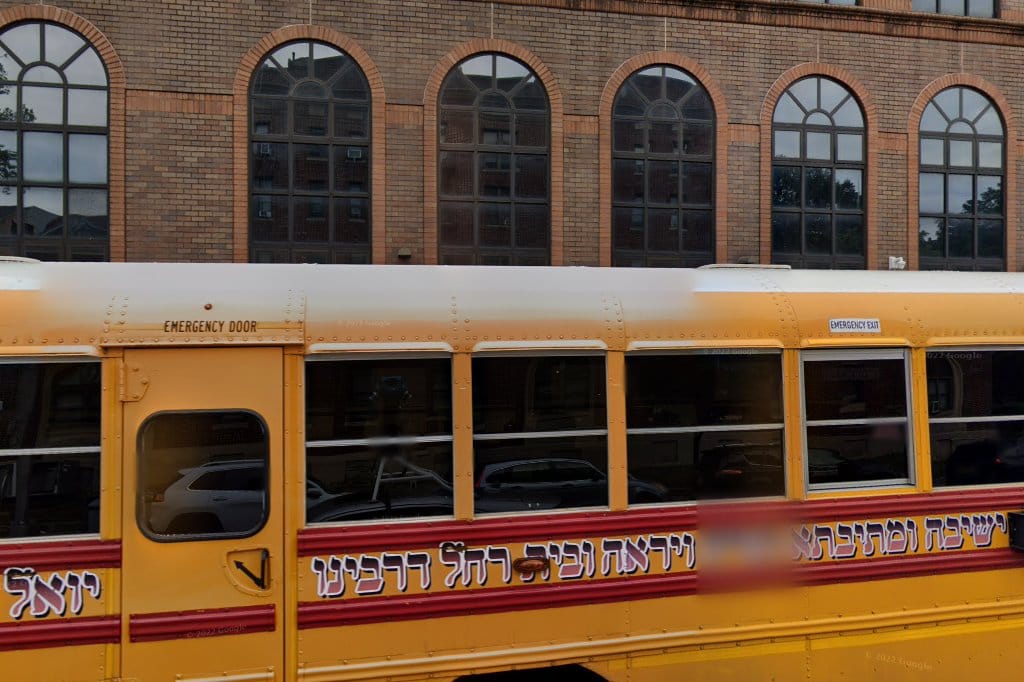 Yeshiva Torah Temimah