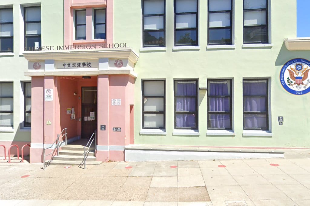 Chinese Immersion School At Deavila