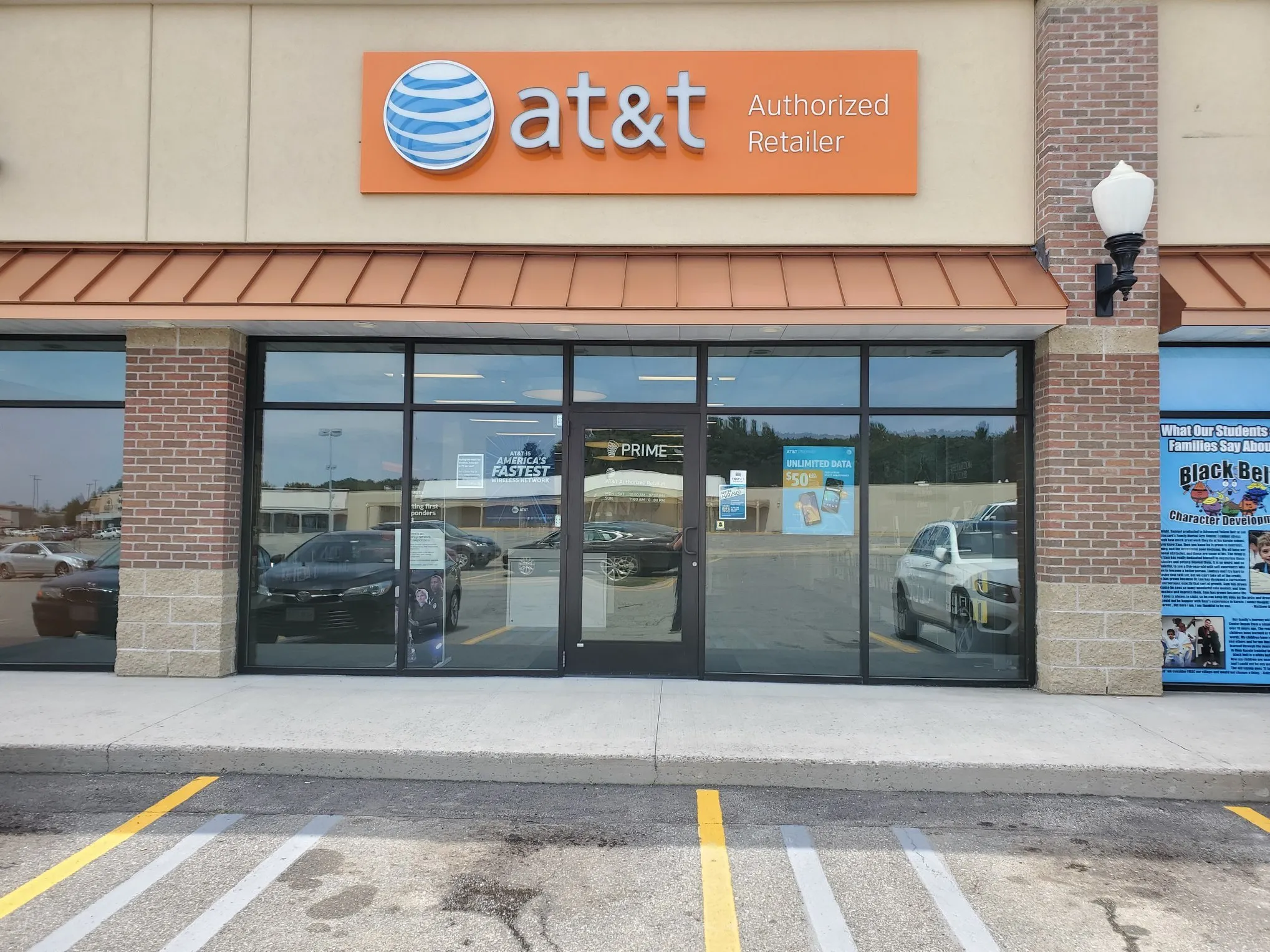 AT&T Store Leominster - Twin City Shopping Center