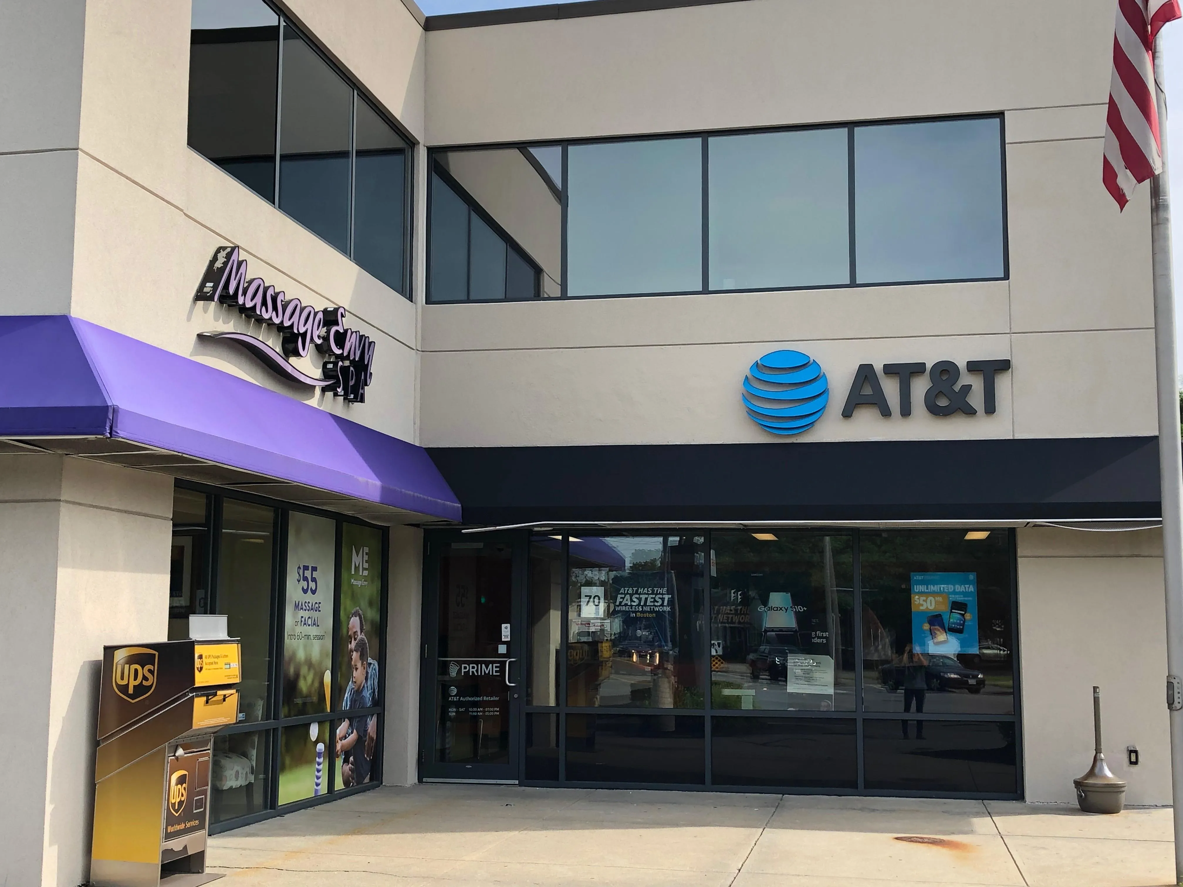 AT&T Store Quincy - Quincy