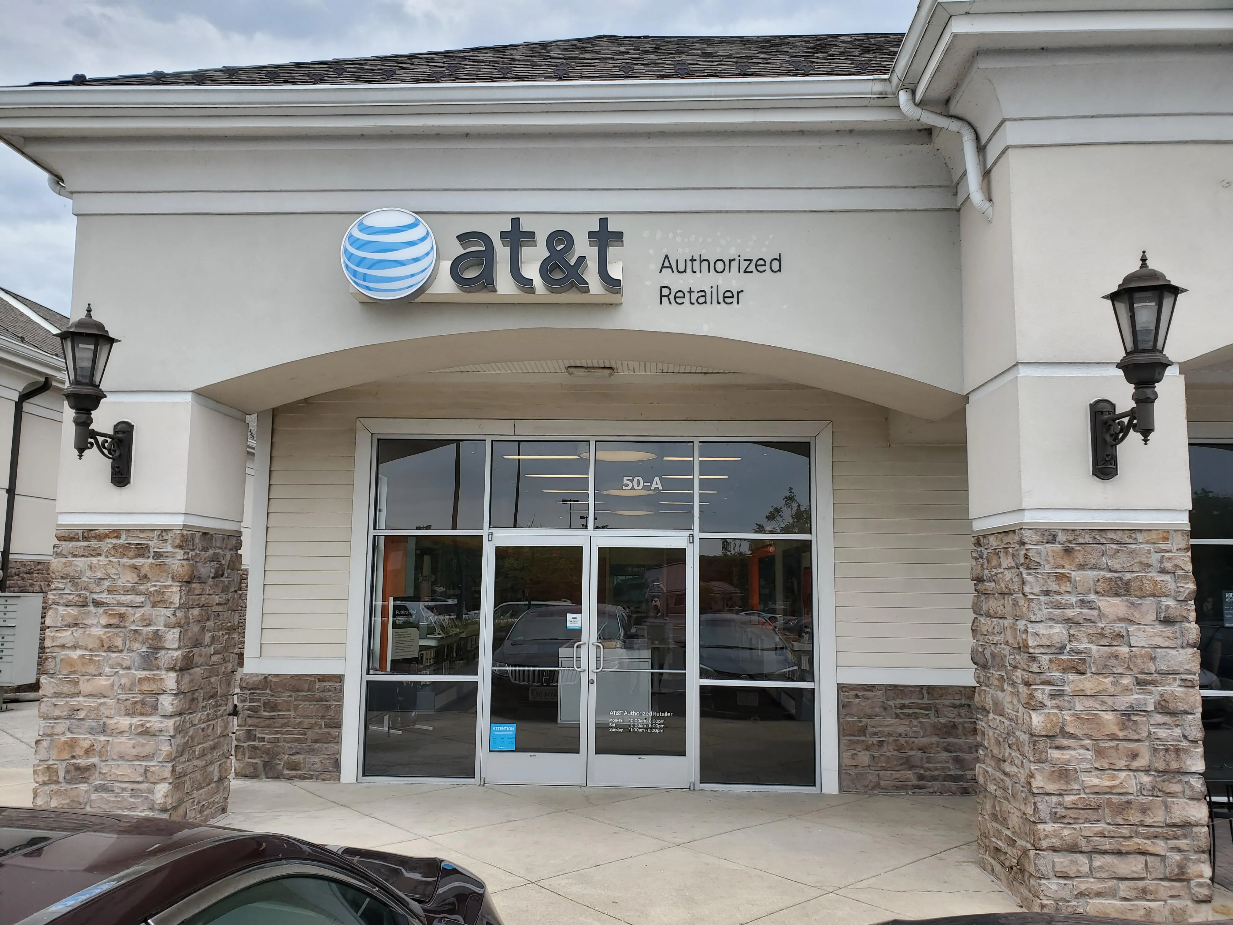 AT&T Store Front Royal - Front Royal