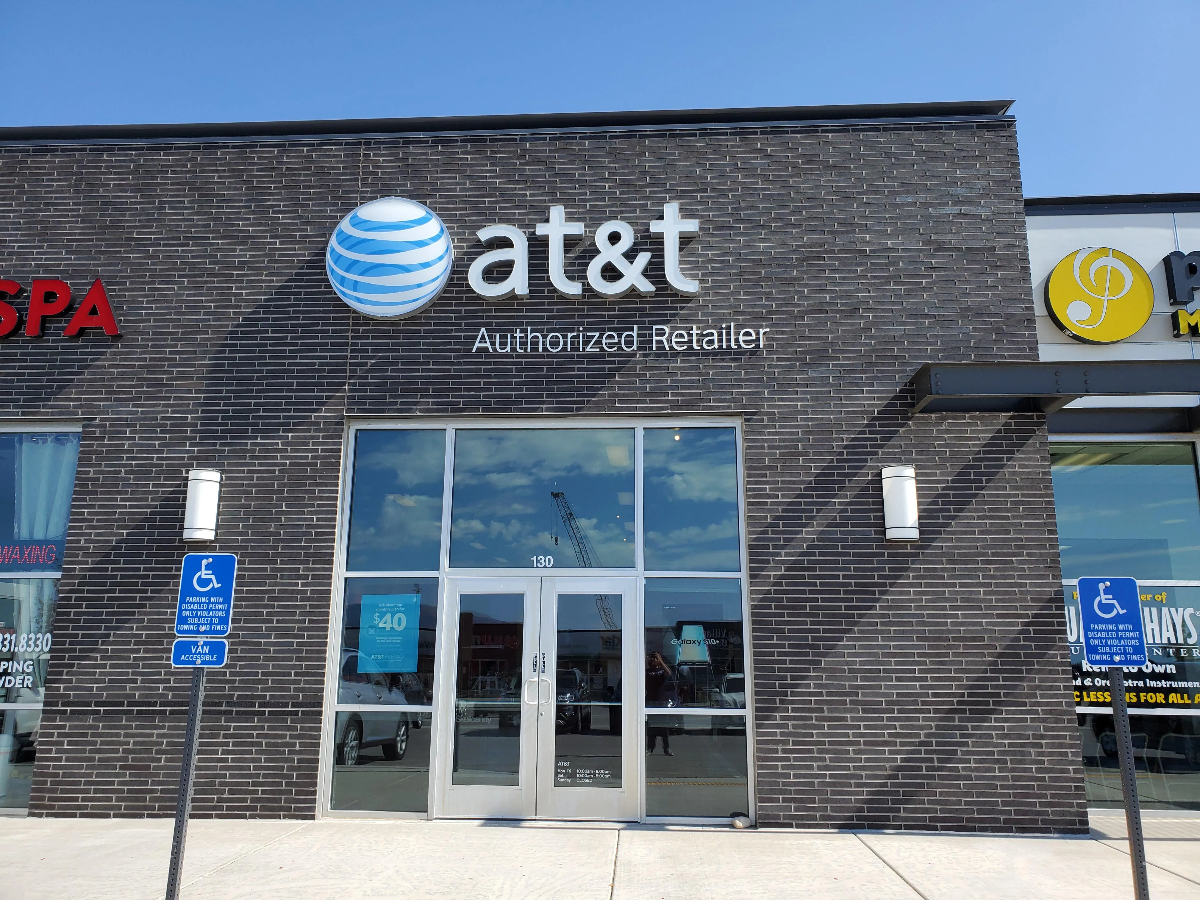 AT&T Store Lehi - Lehi Thanksgiving