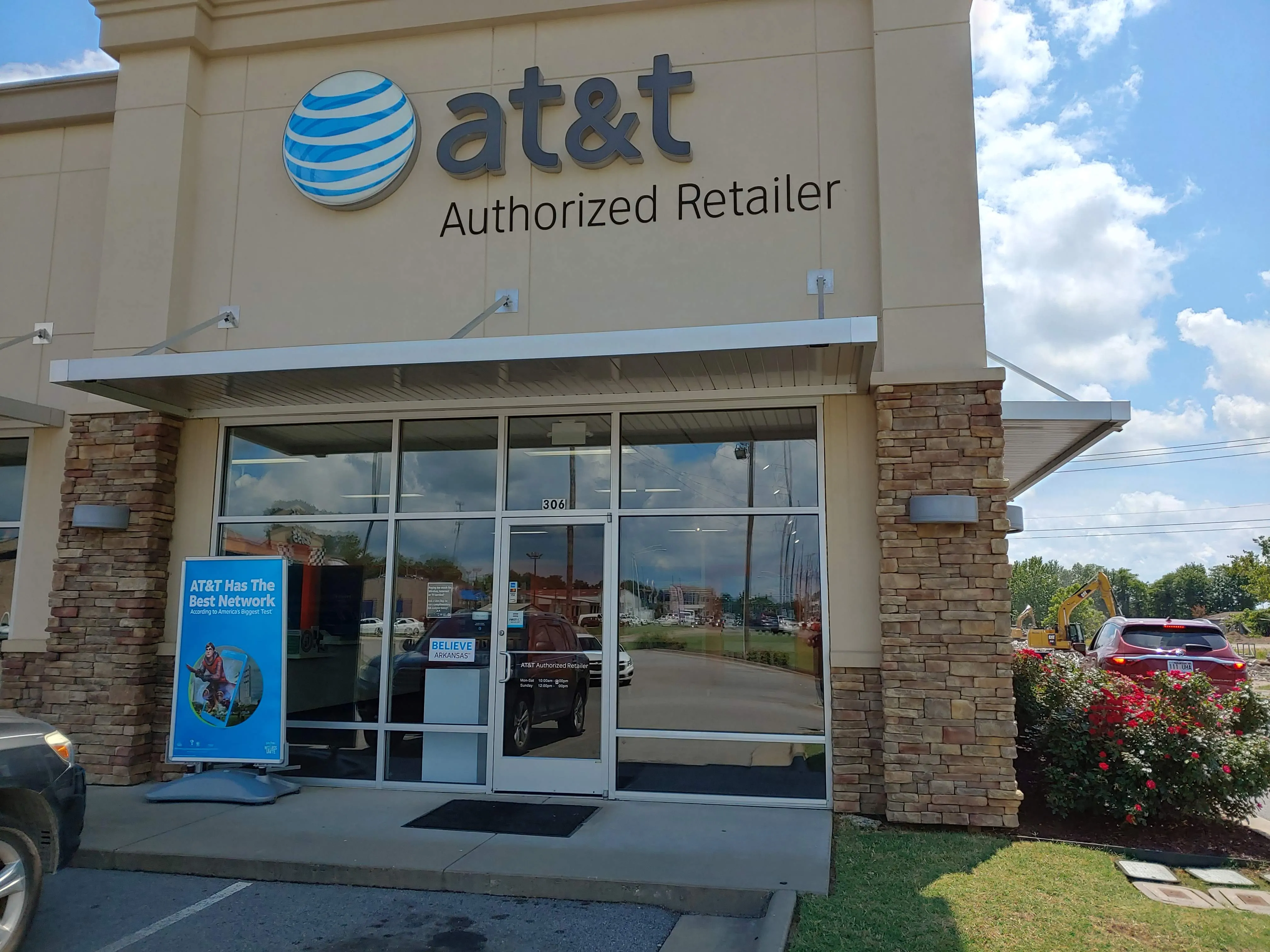 AT&T Store Searcy - E Beebe Capps Expy