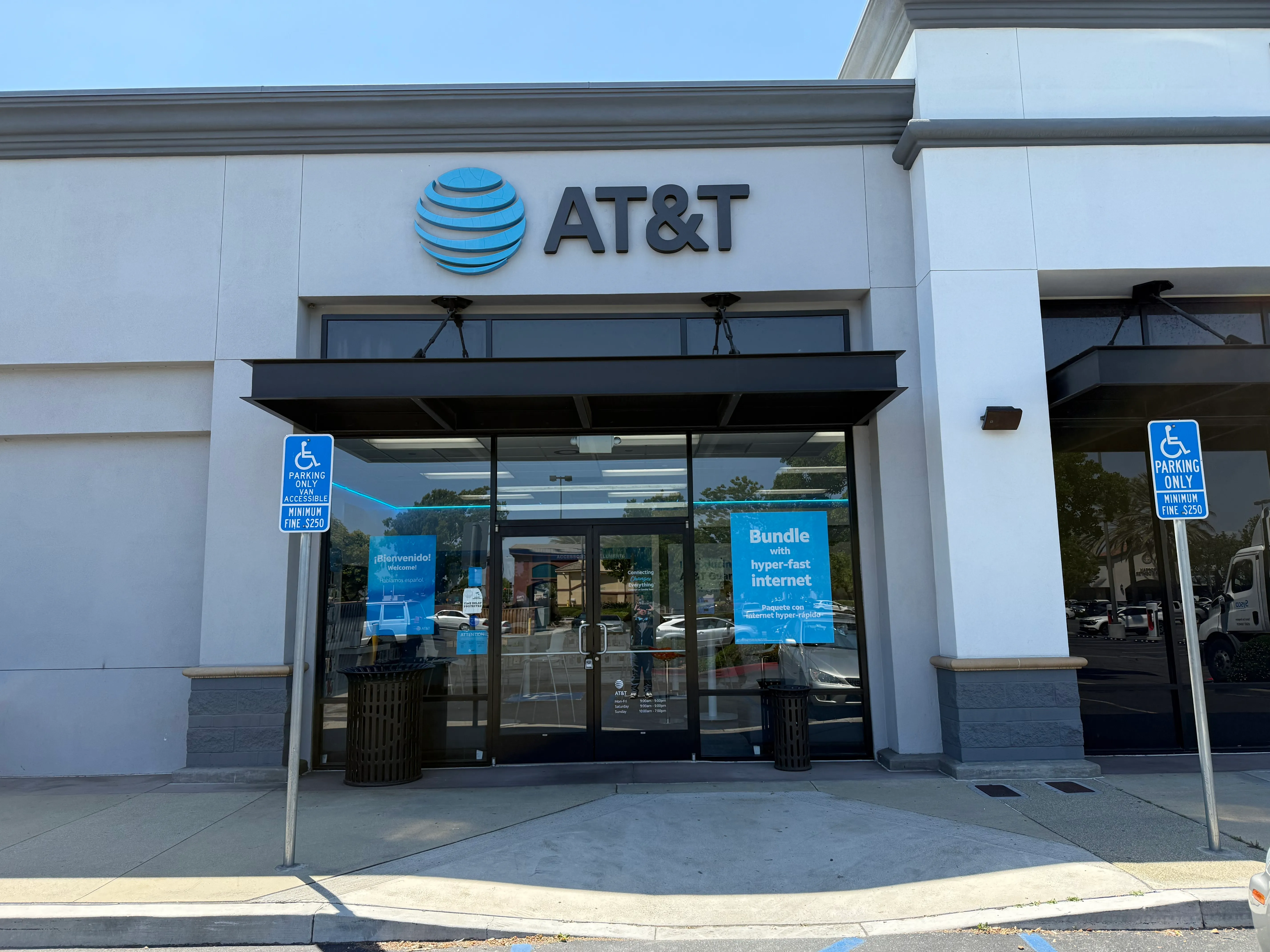 AT&T Store Mira Loma - Eastvale Gateway