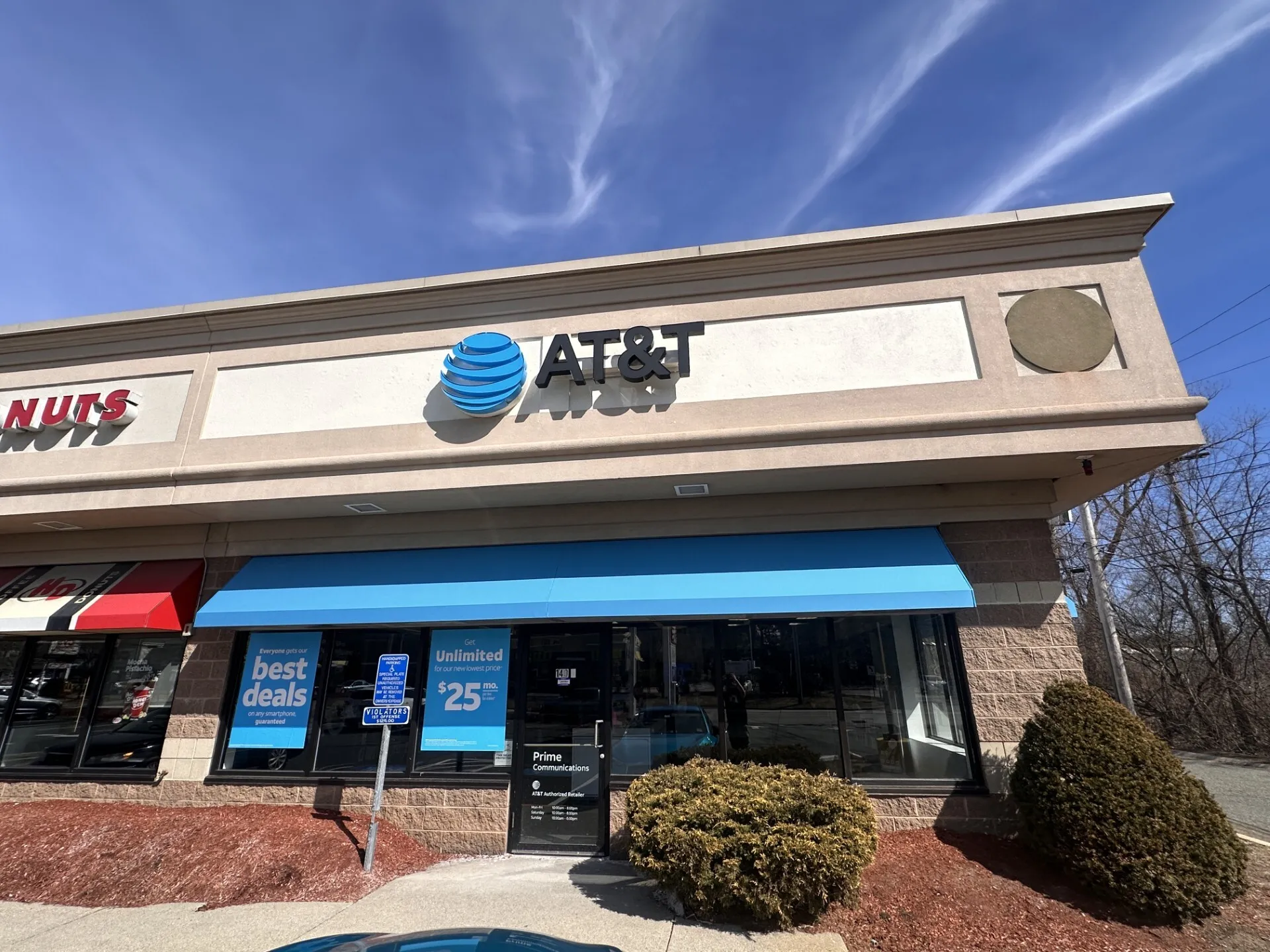 AT&T Store Milford - Milford Square