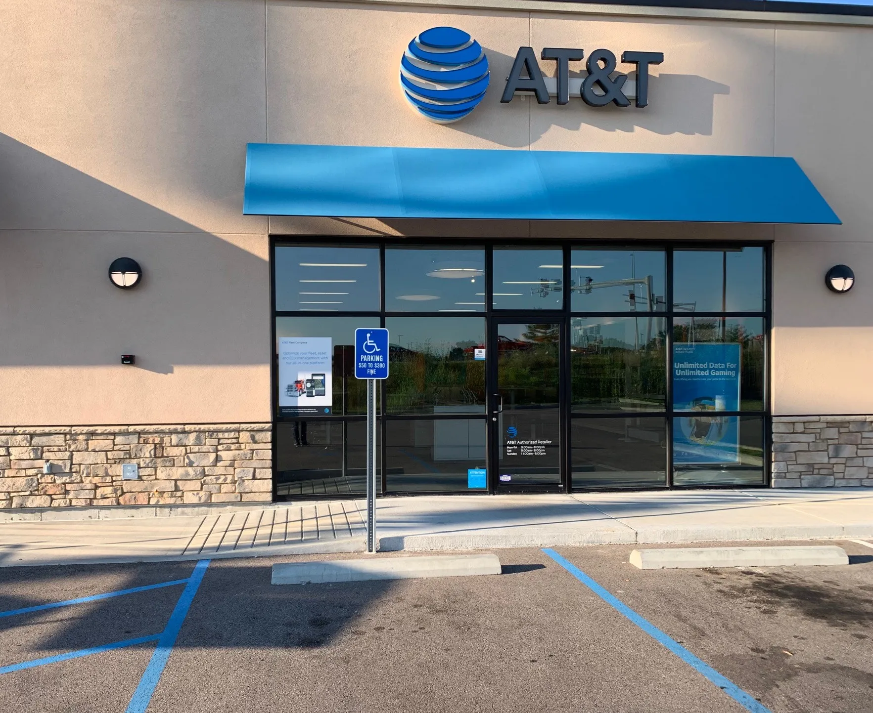 AT&T Store Sullivan - Sullivan