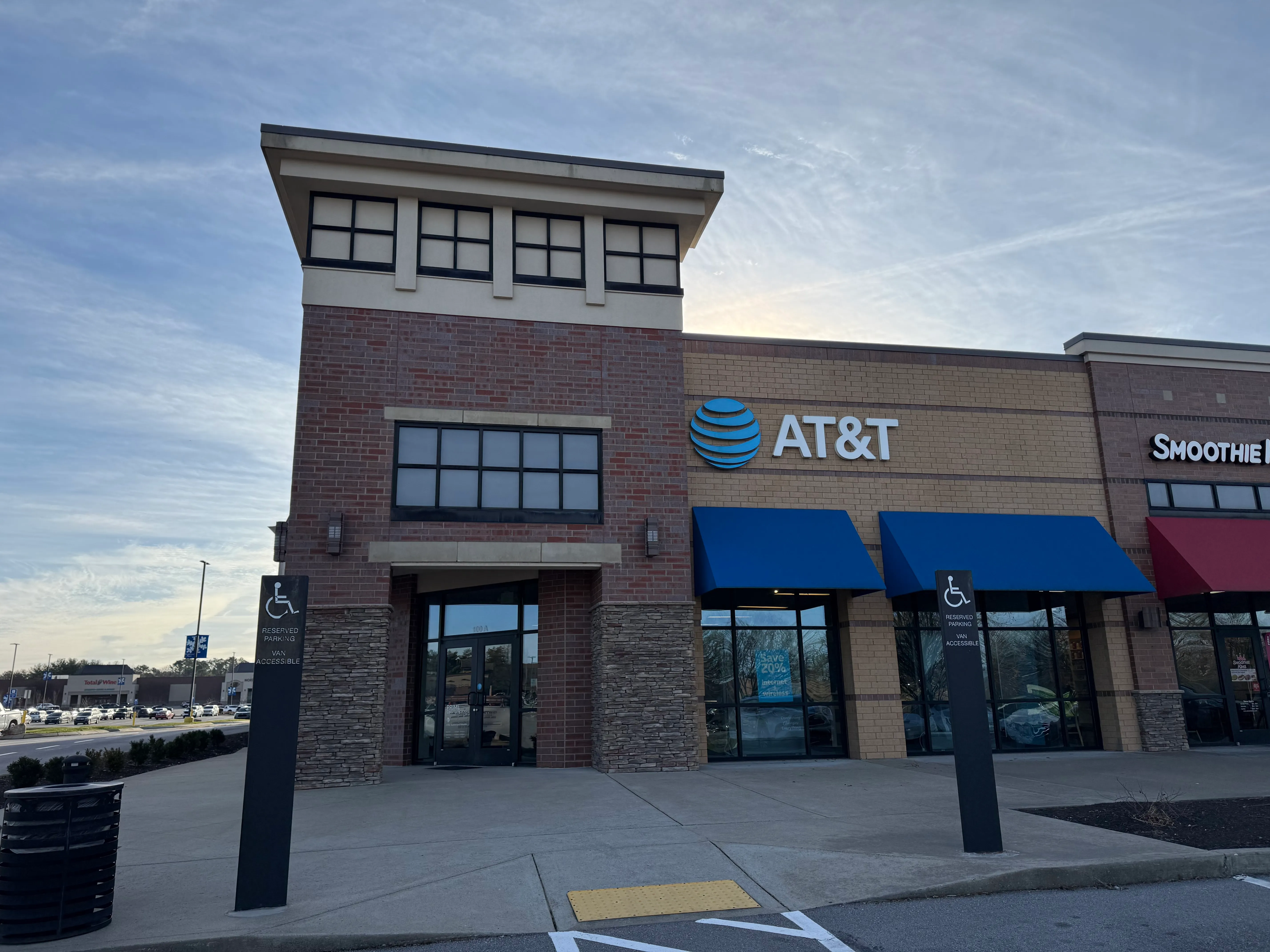AT&T Store Brentwood - Brentwood Place
