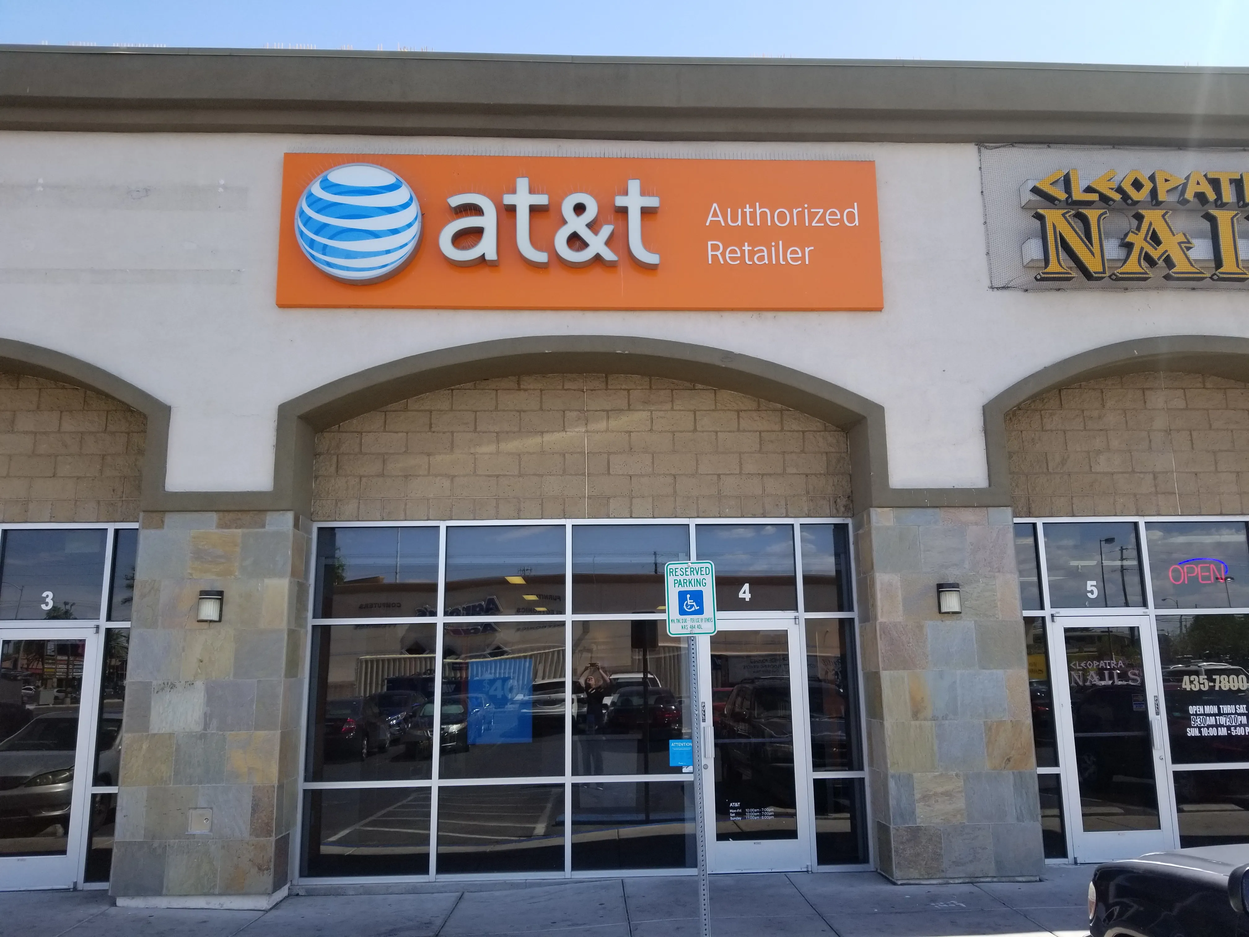 AT&T Store Las Vegas - Nellis Blvd