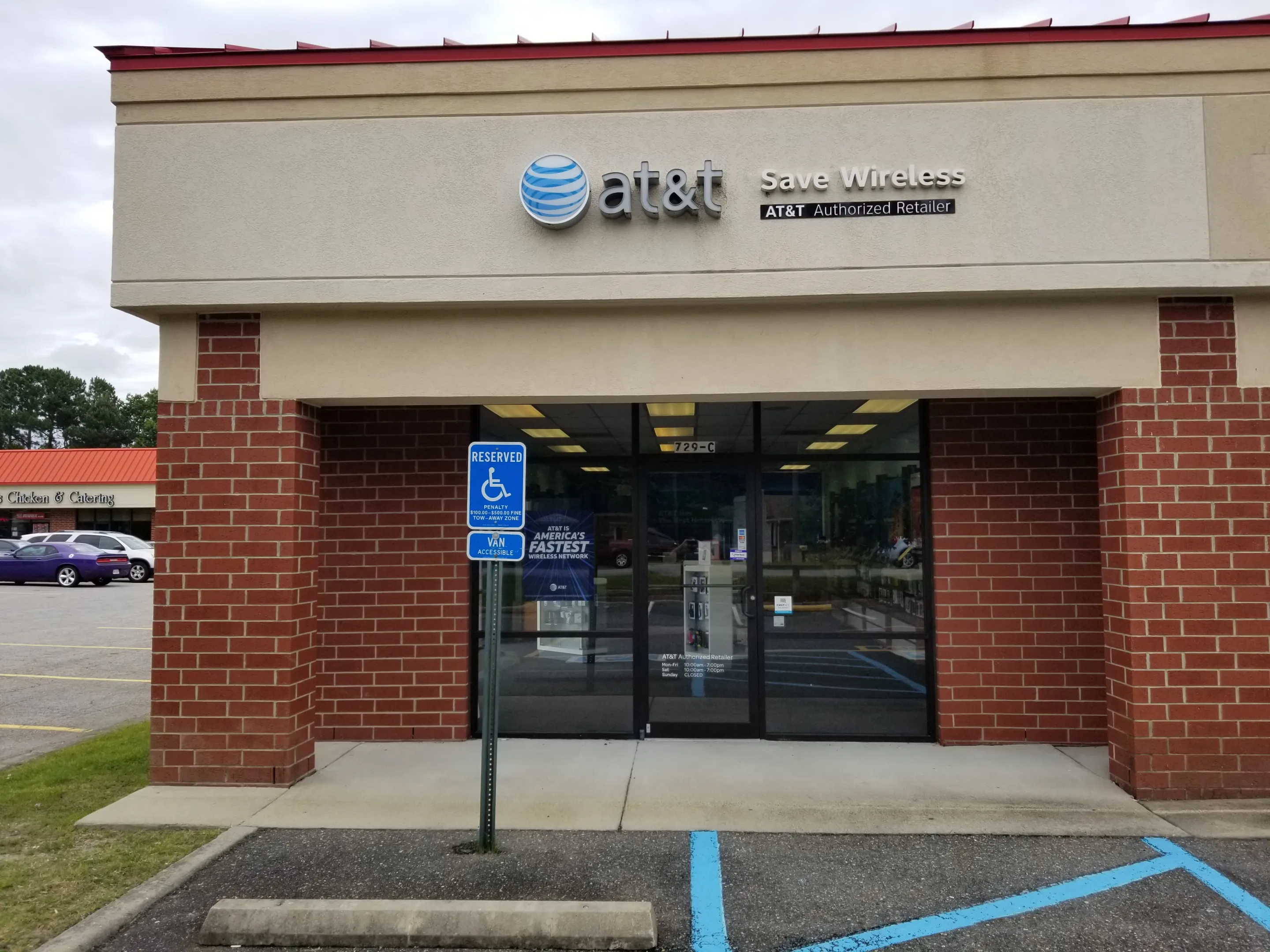 AT&T Store Chesapeake - Glenwood Square