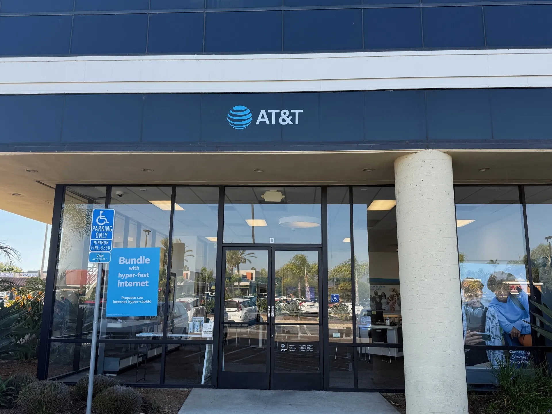 AT&T Store Escondido - Escondido Valley Pkwy