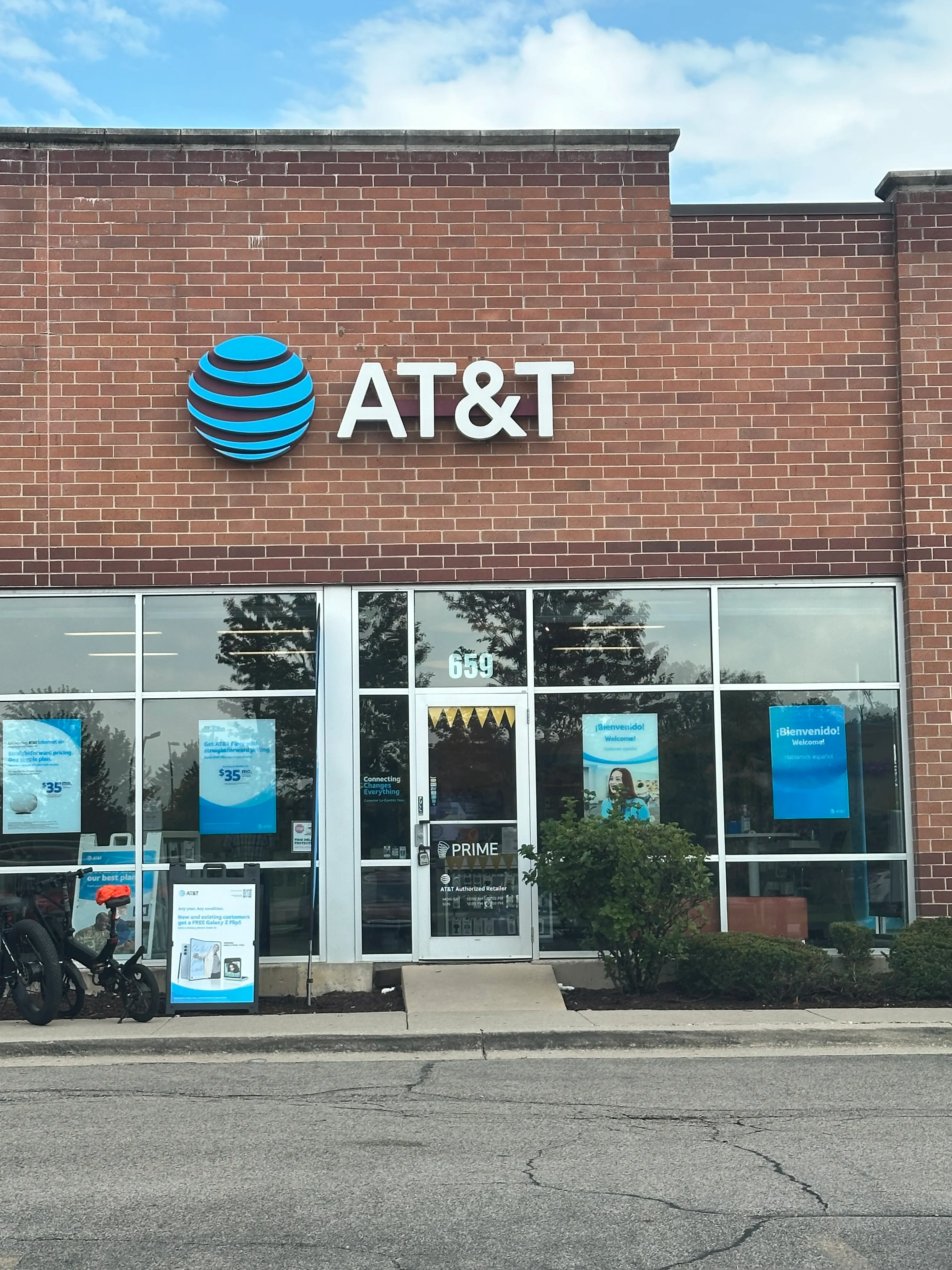 AT&T Store Streamwood - Streamwood