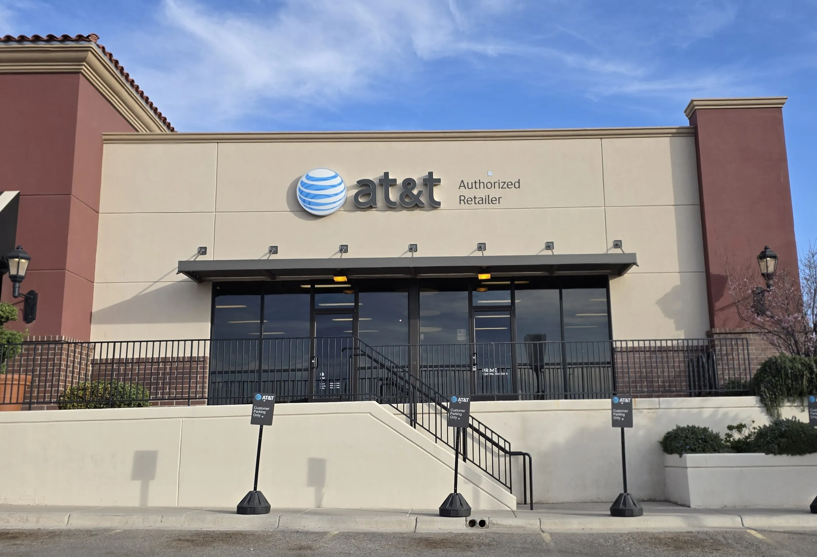 AT&T Store El Paso - N Yarbrough Dr