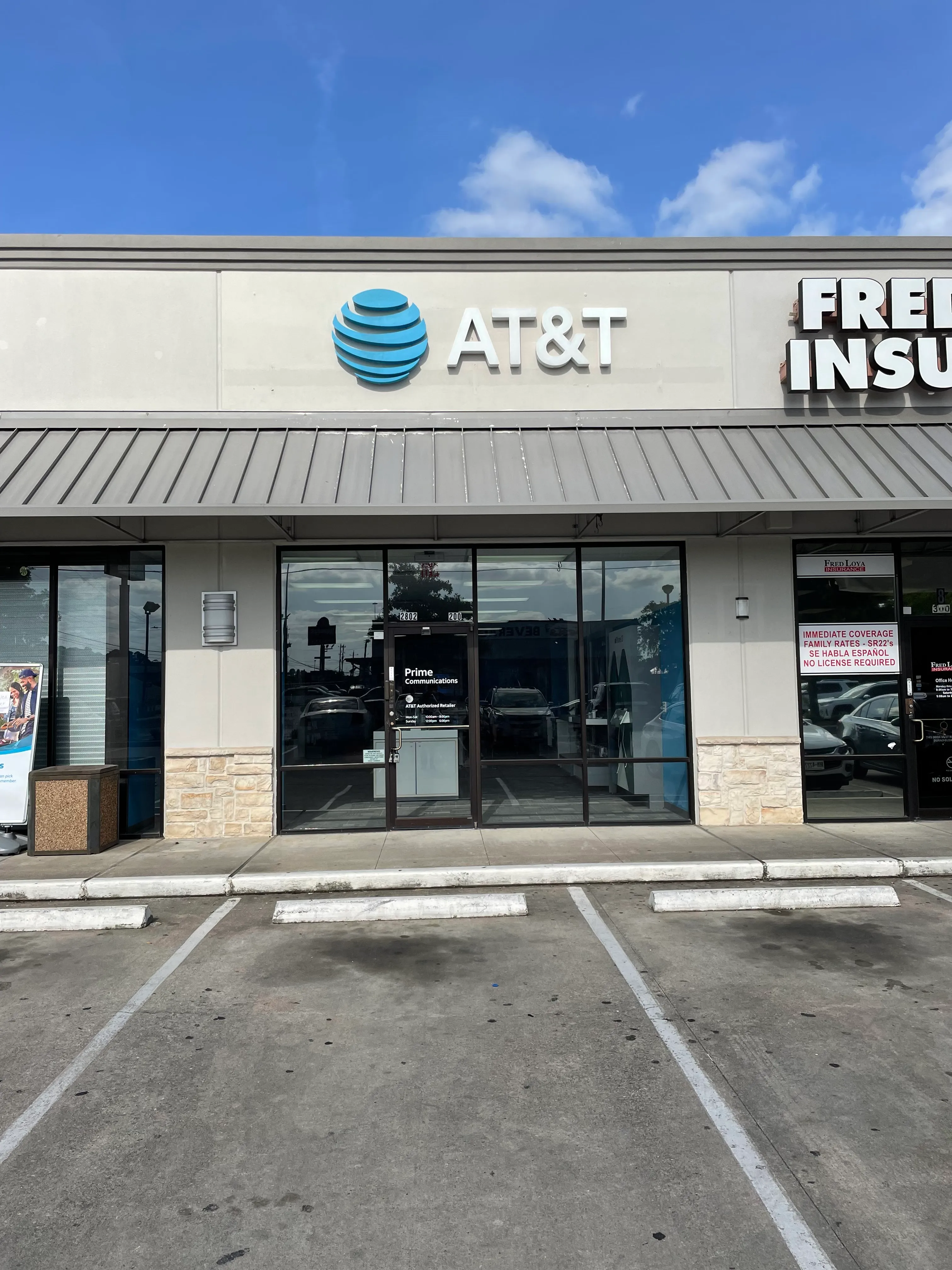AT&T Store Houston - Greater Heights