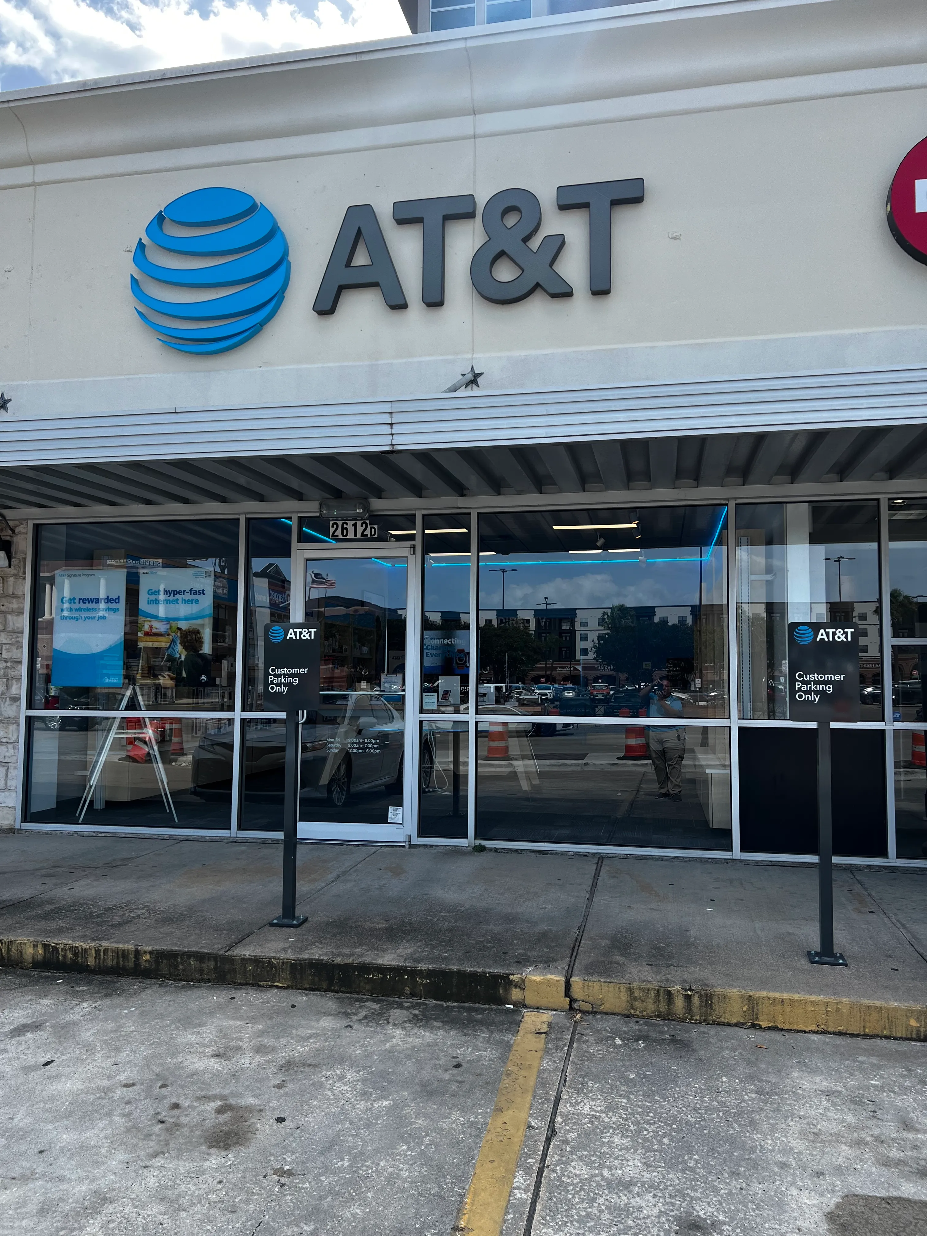 AT&T Store Houston - Shepherds Square