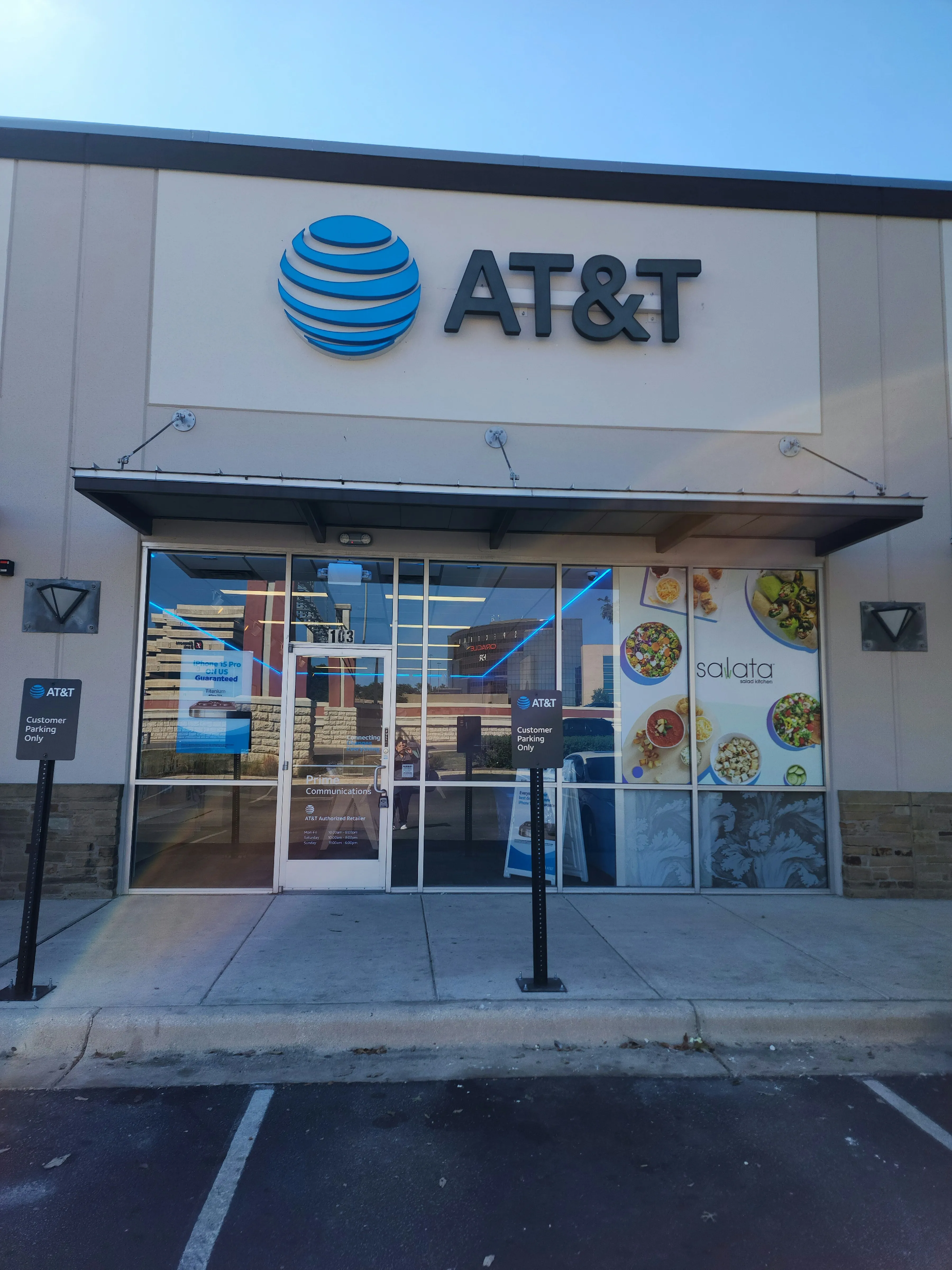 AT&T Store San Antonio - PARK NORTH