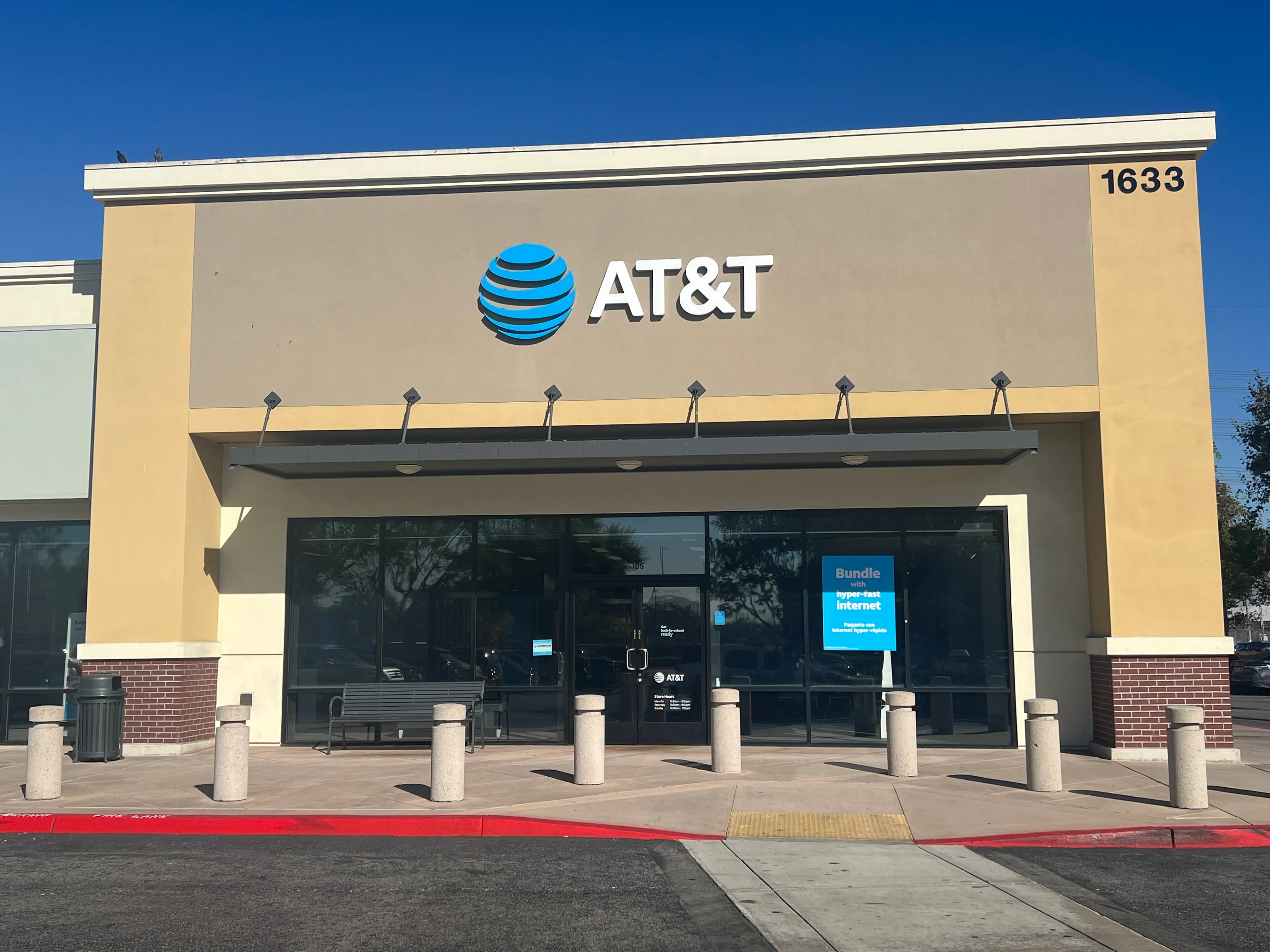 AT&T Store Compton - Gateway Towne Center