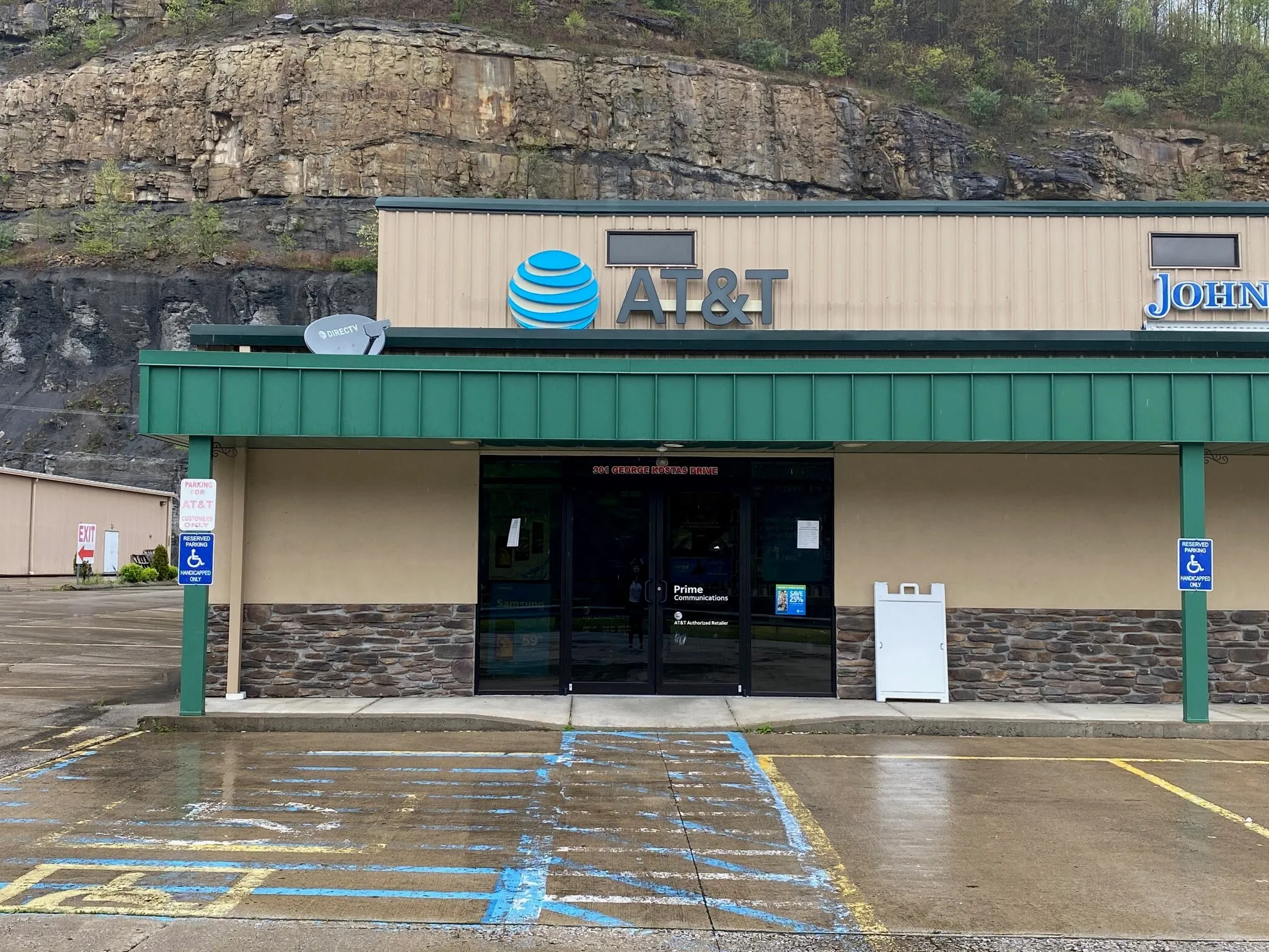 AT&T Store Logan - Logan