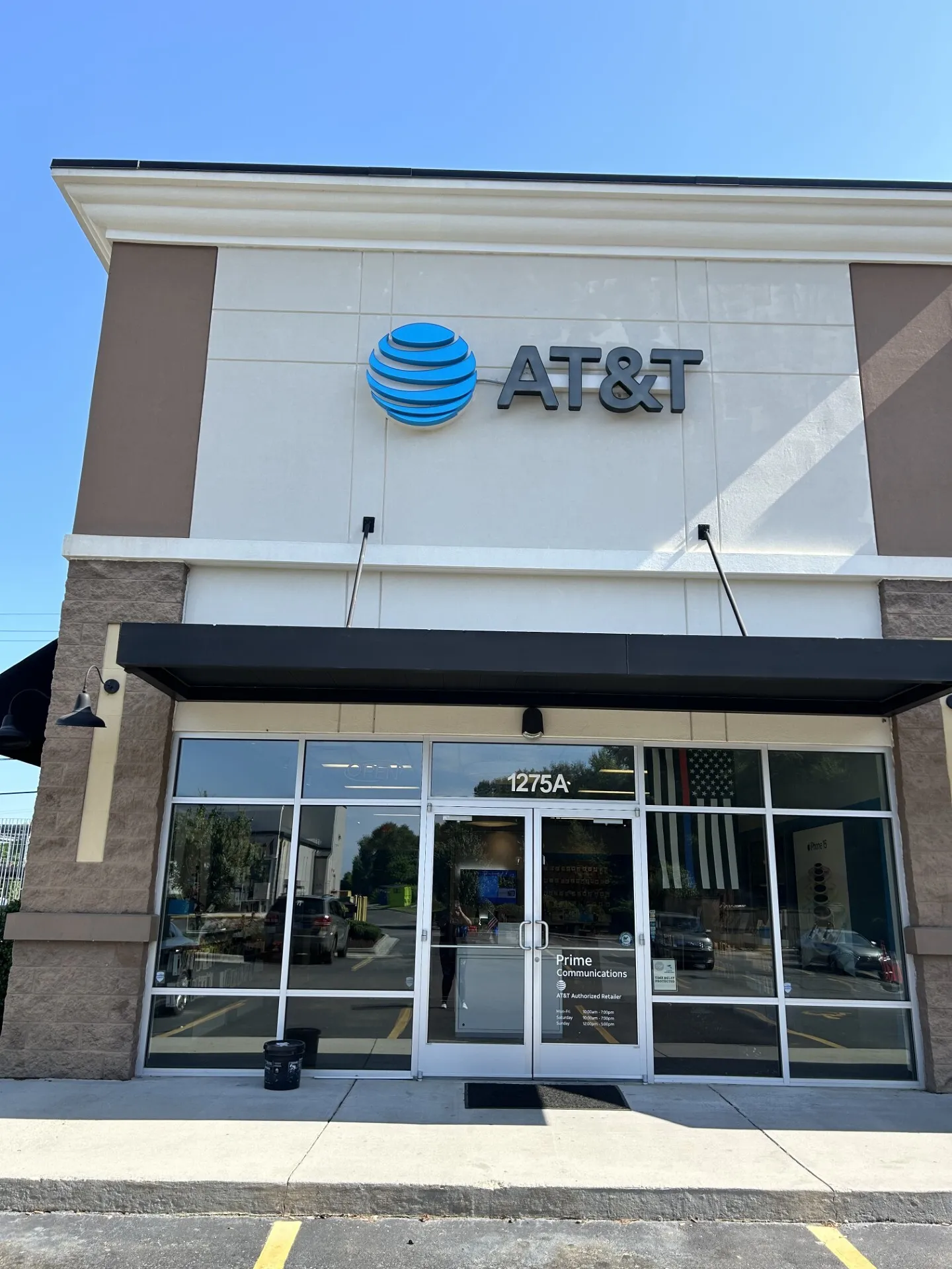 AT&T Store Clinton - Sunset Ave