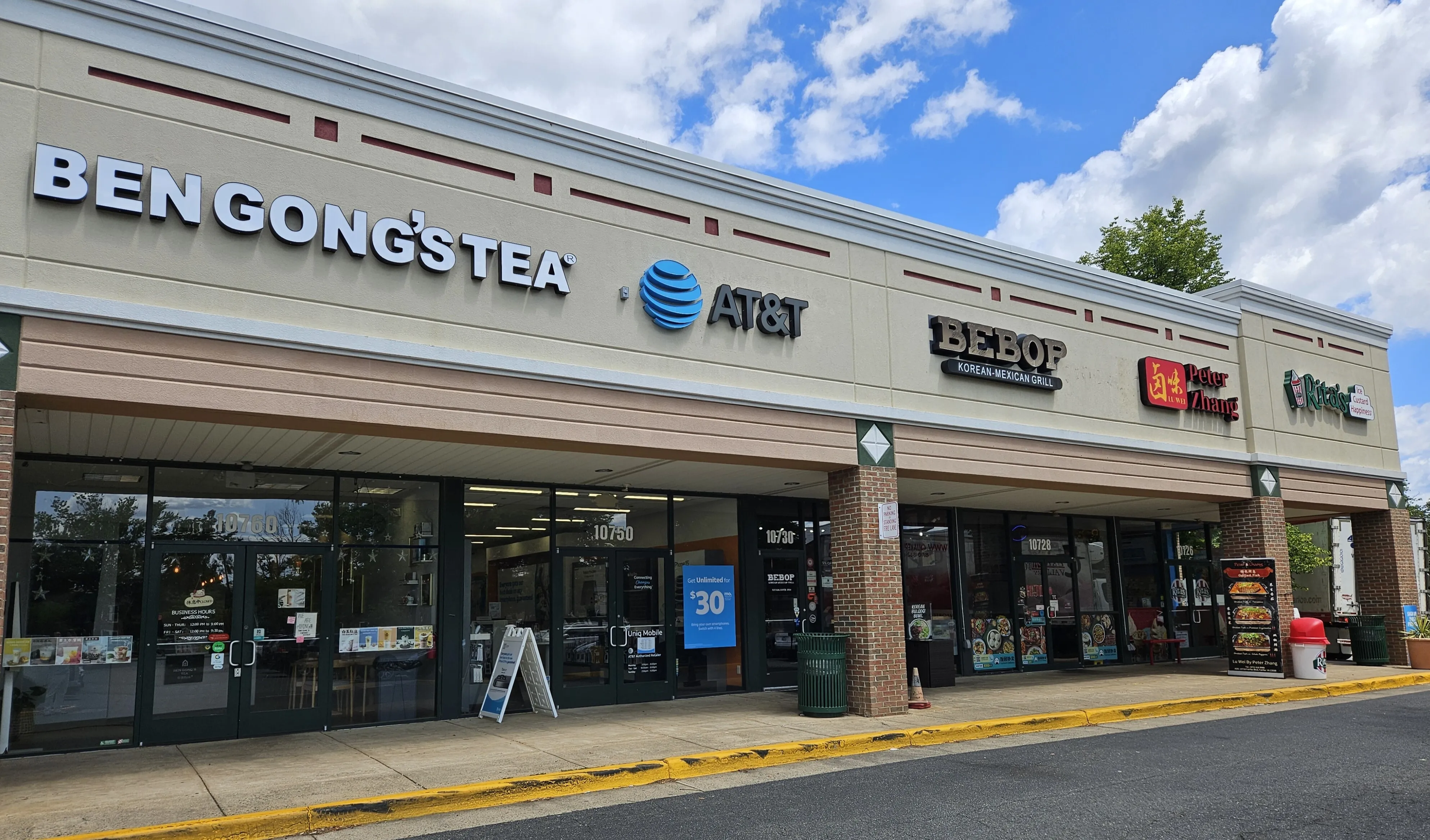 AT&T Store Fairfax - The Shops At Fairfax