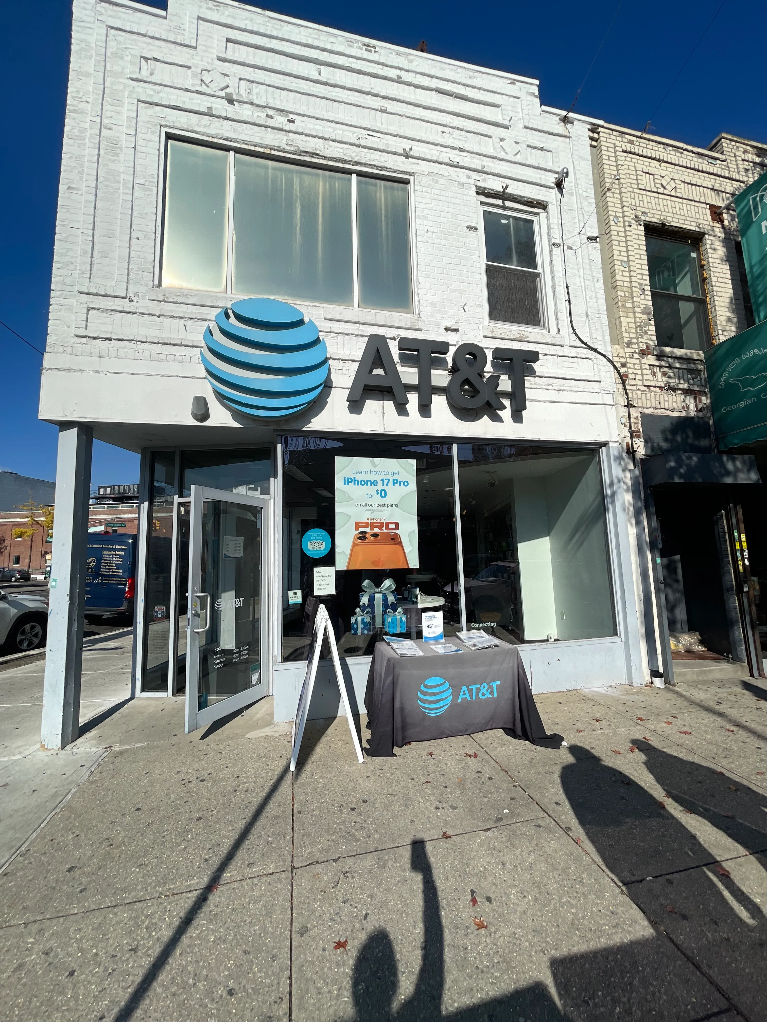 AT&T Store Brooklyn - Kings Hwy & Coney Island