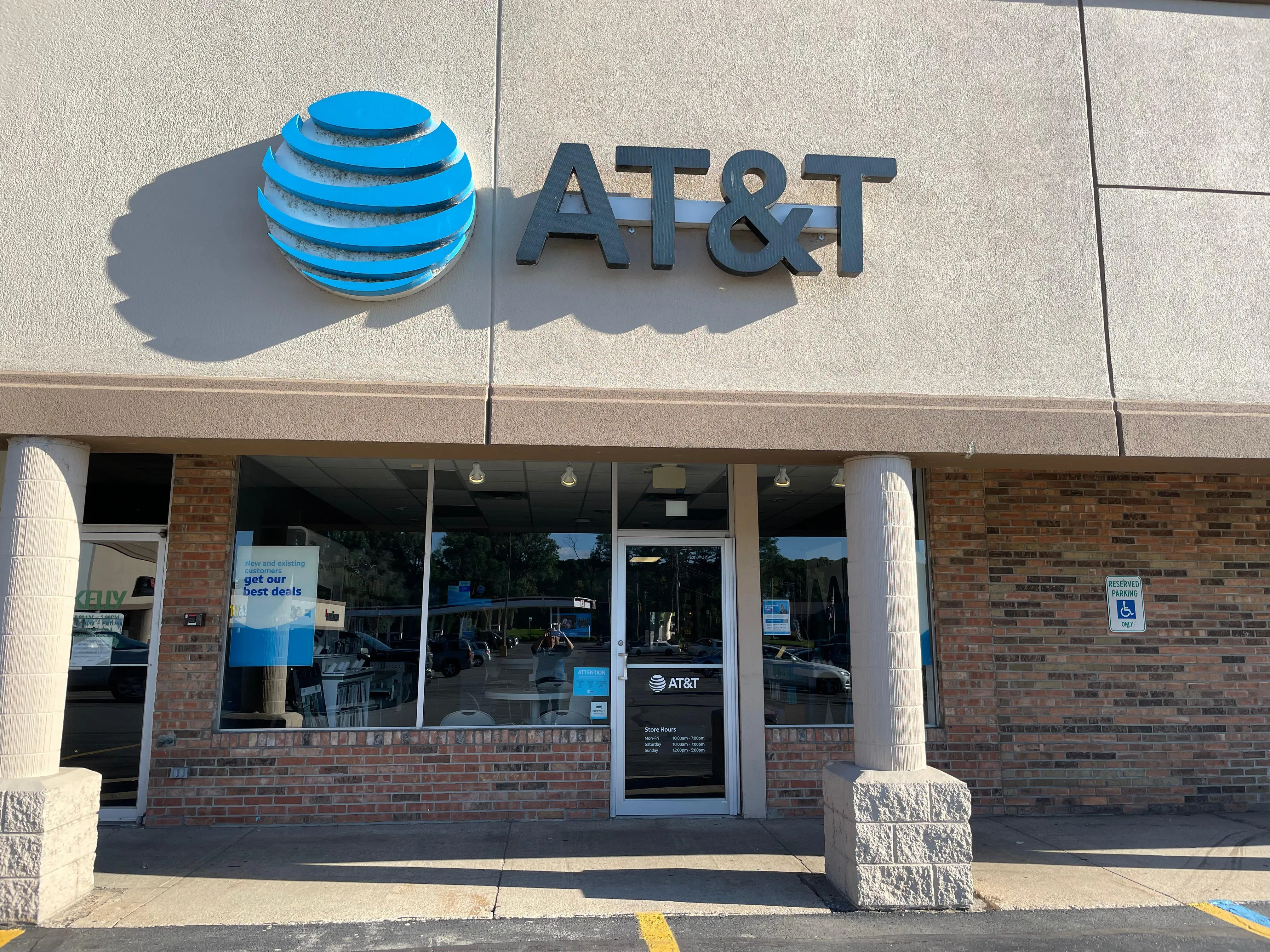 AT&T Store Petoskey - Petoskey