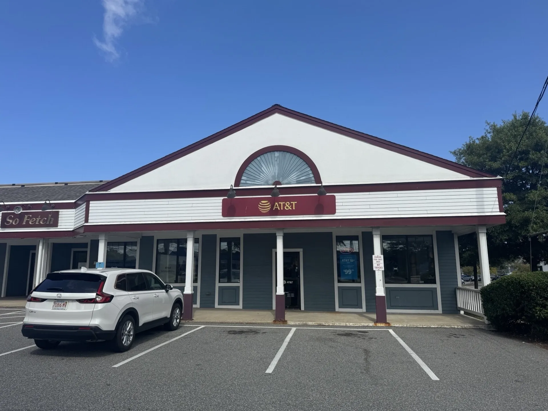 AT&T Store Hyannis - Hyannis