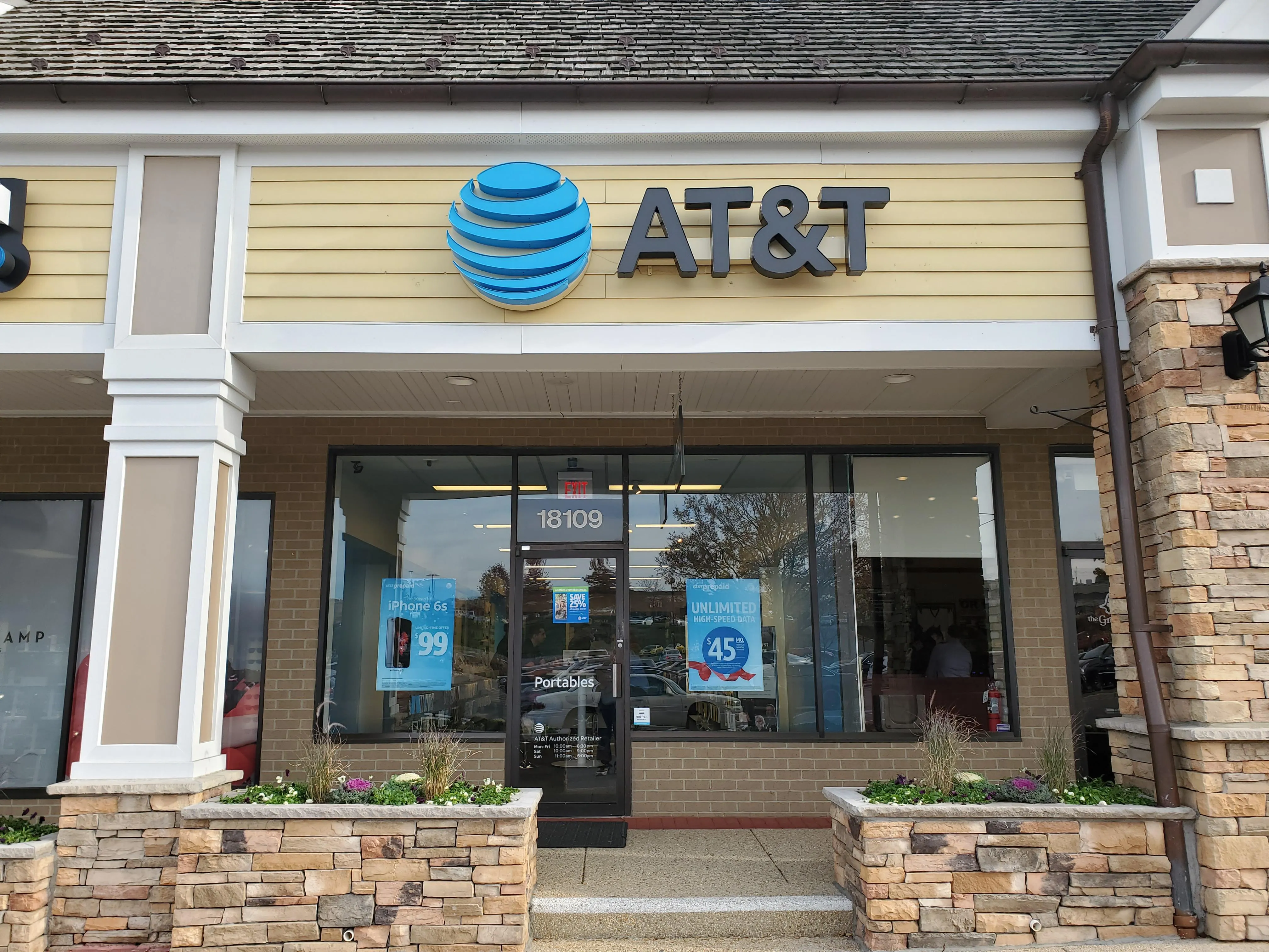 AT&T Store Olney - Fair Hill