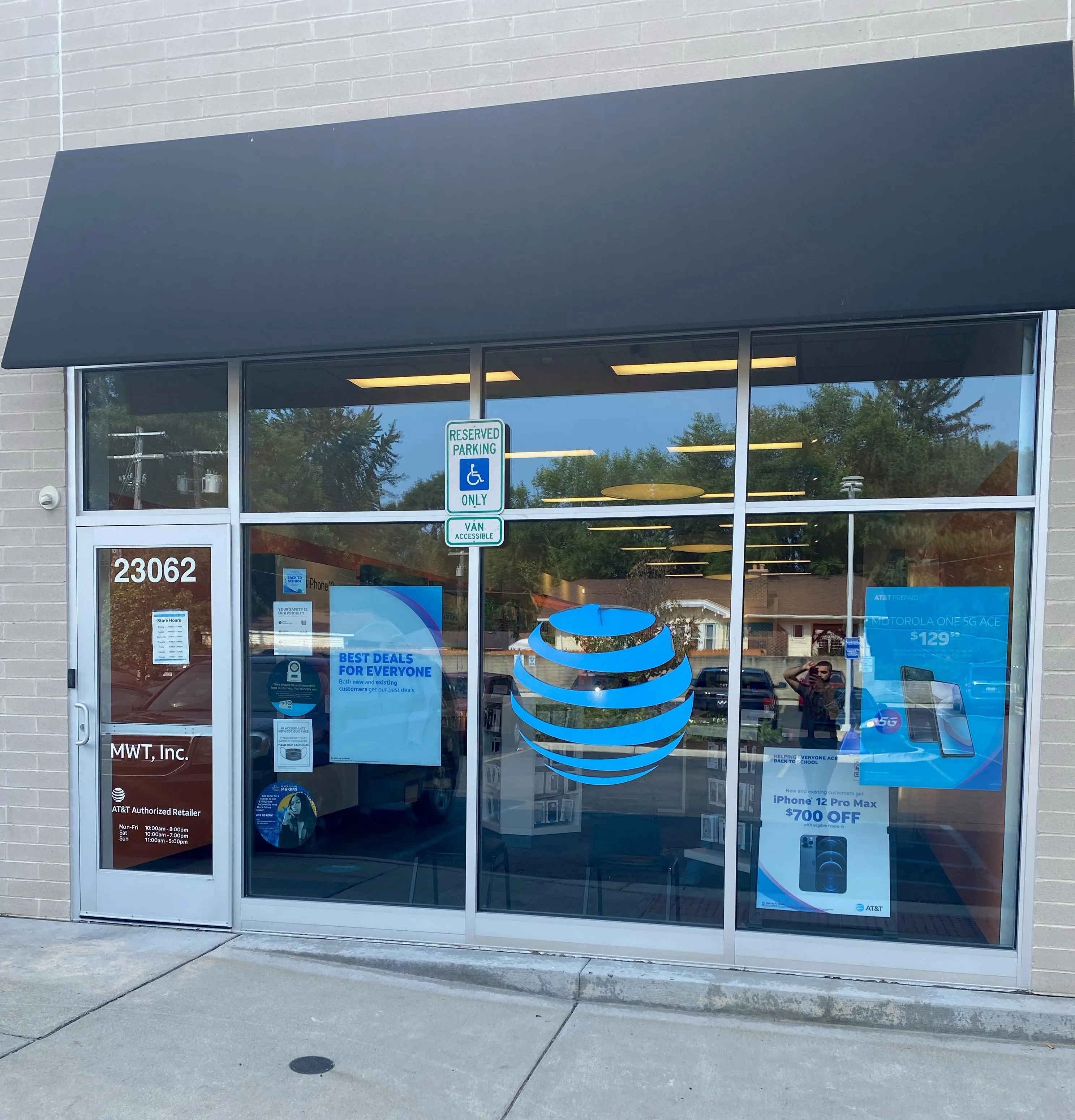 AT&T Store Ferndale - Woodward Ave