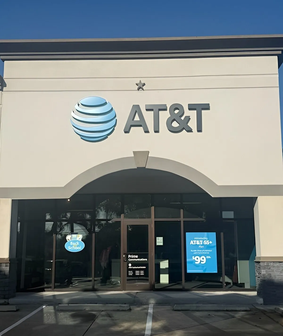 AT&T Store Rockport - Rockport