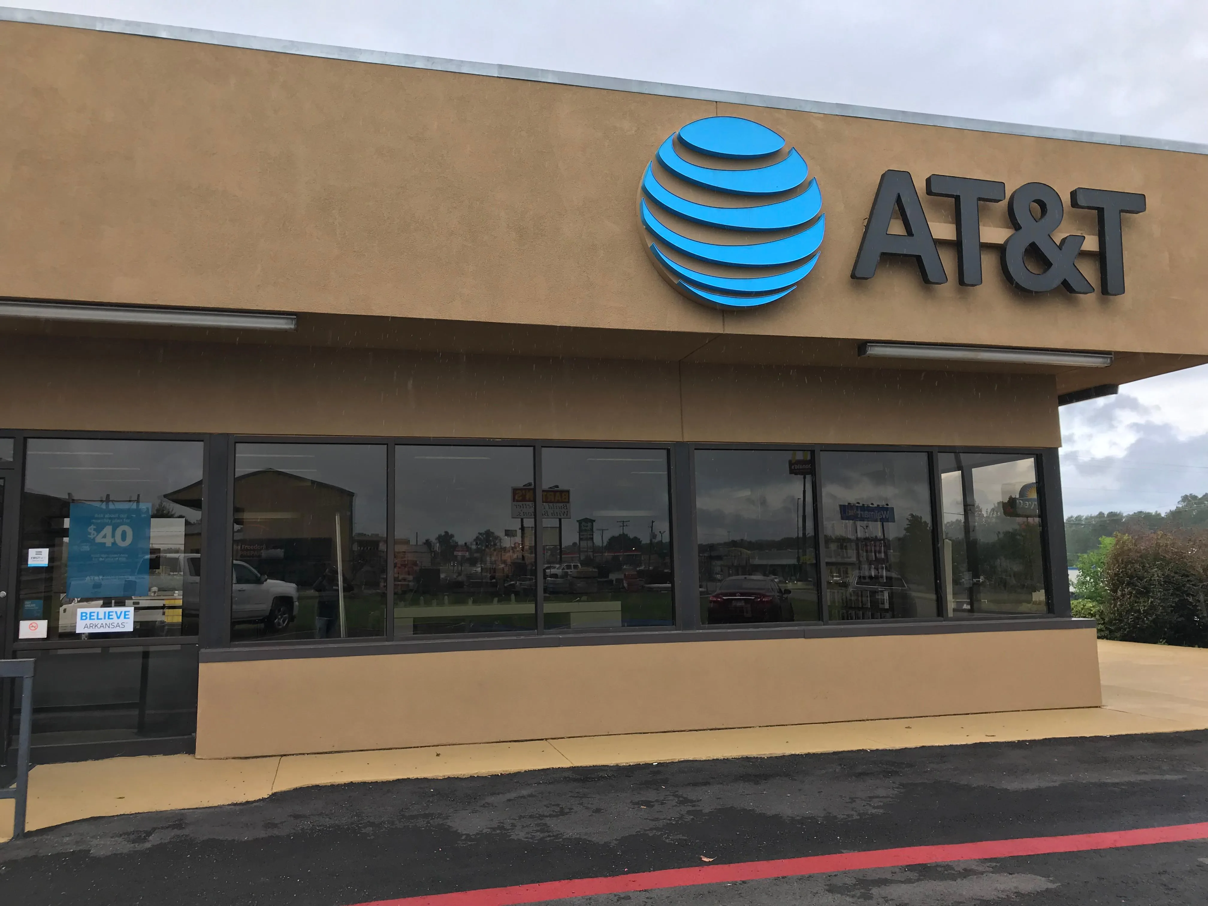 AT&T Store Monticello - Highway 425 N