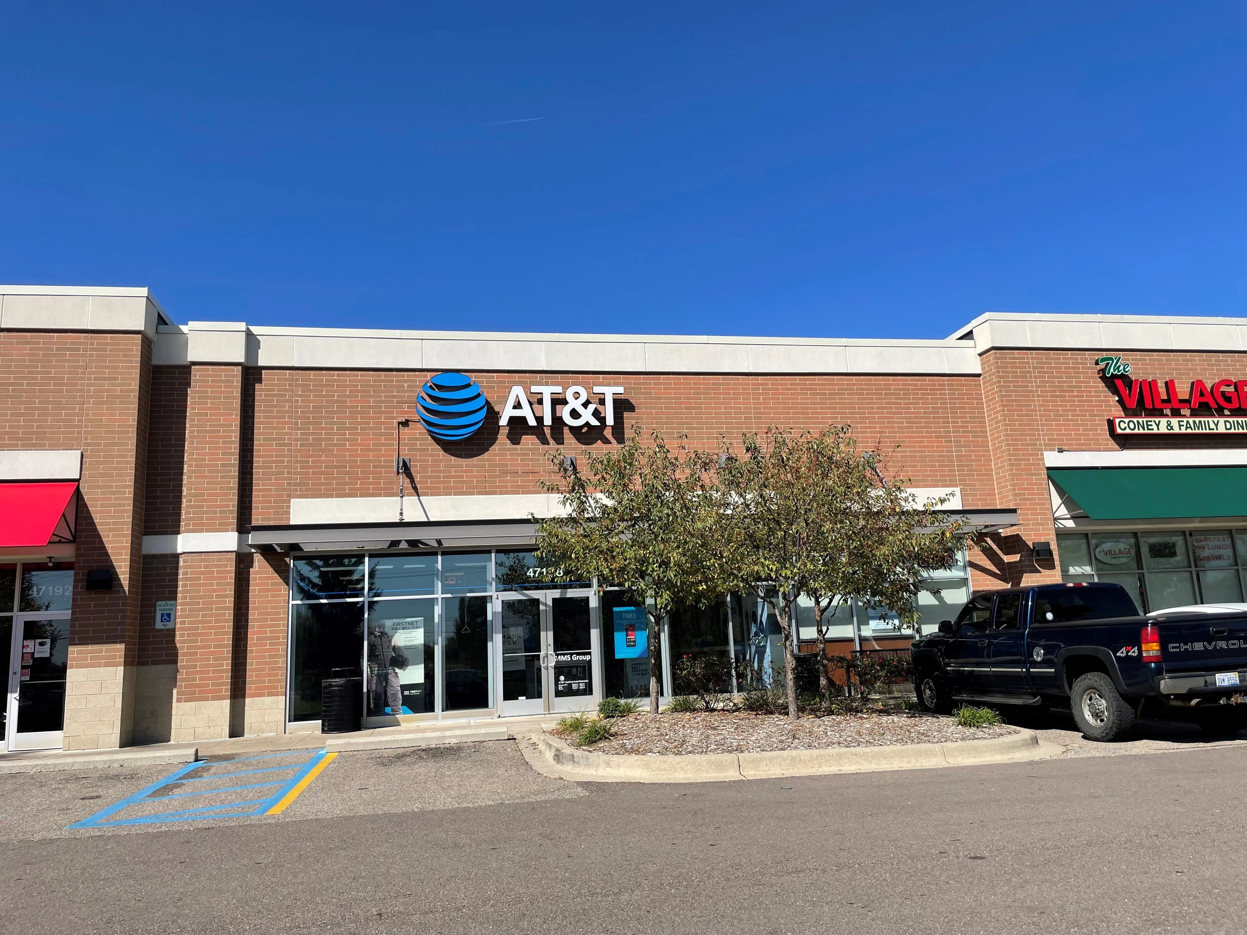 AT&T Store Canton - Wayne