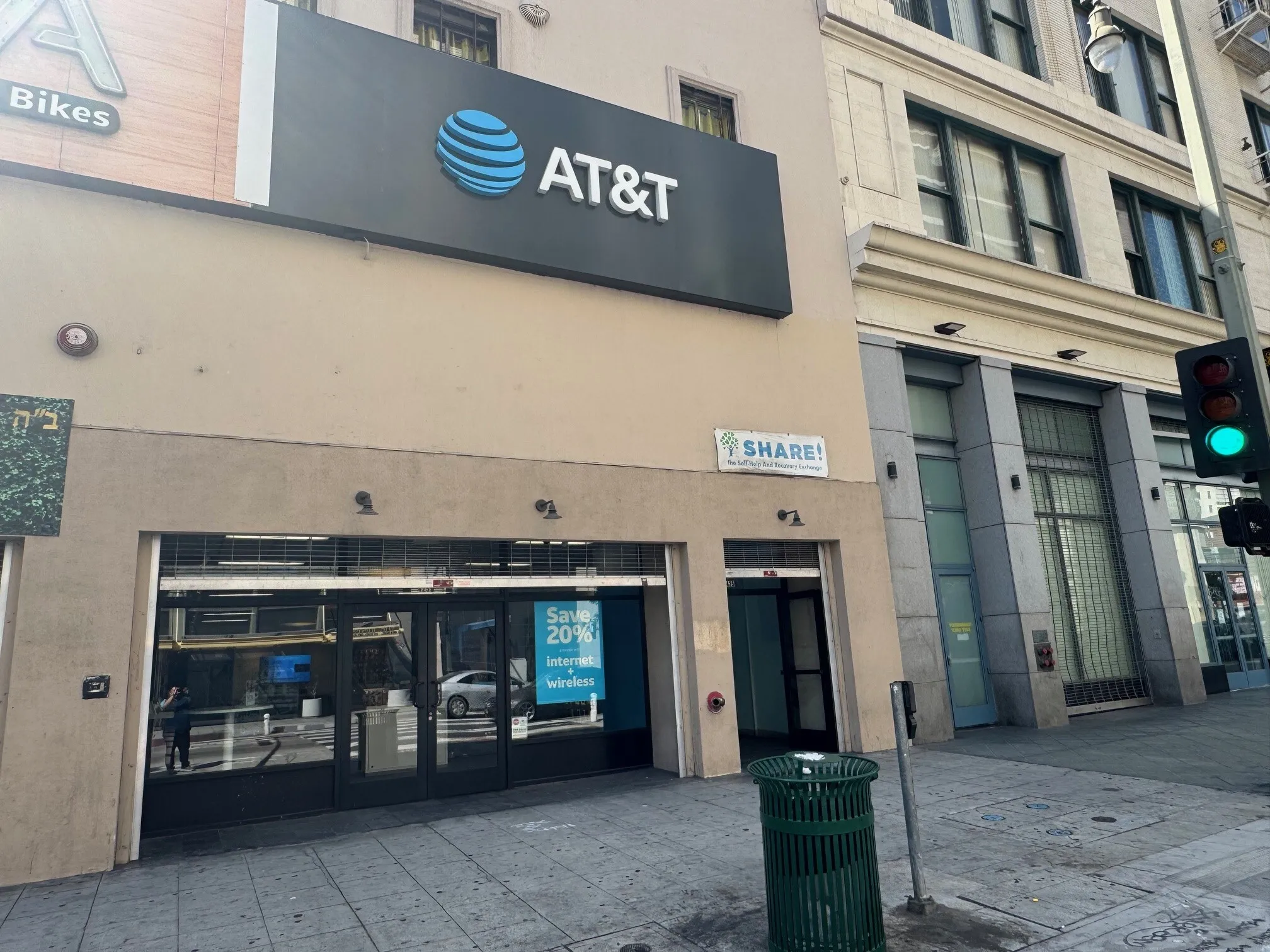 AT&T Store Los Angeles - Downtown