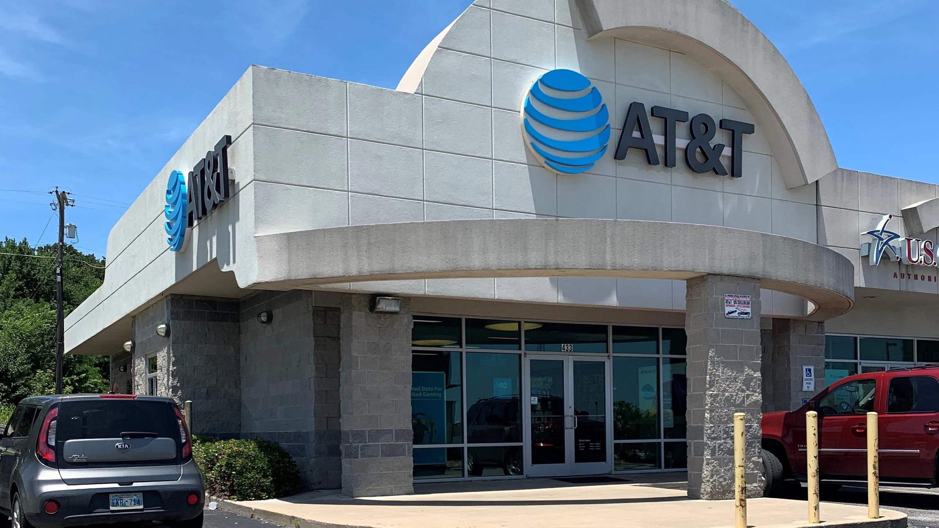 AT&T Store Mcalester - McAlester