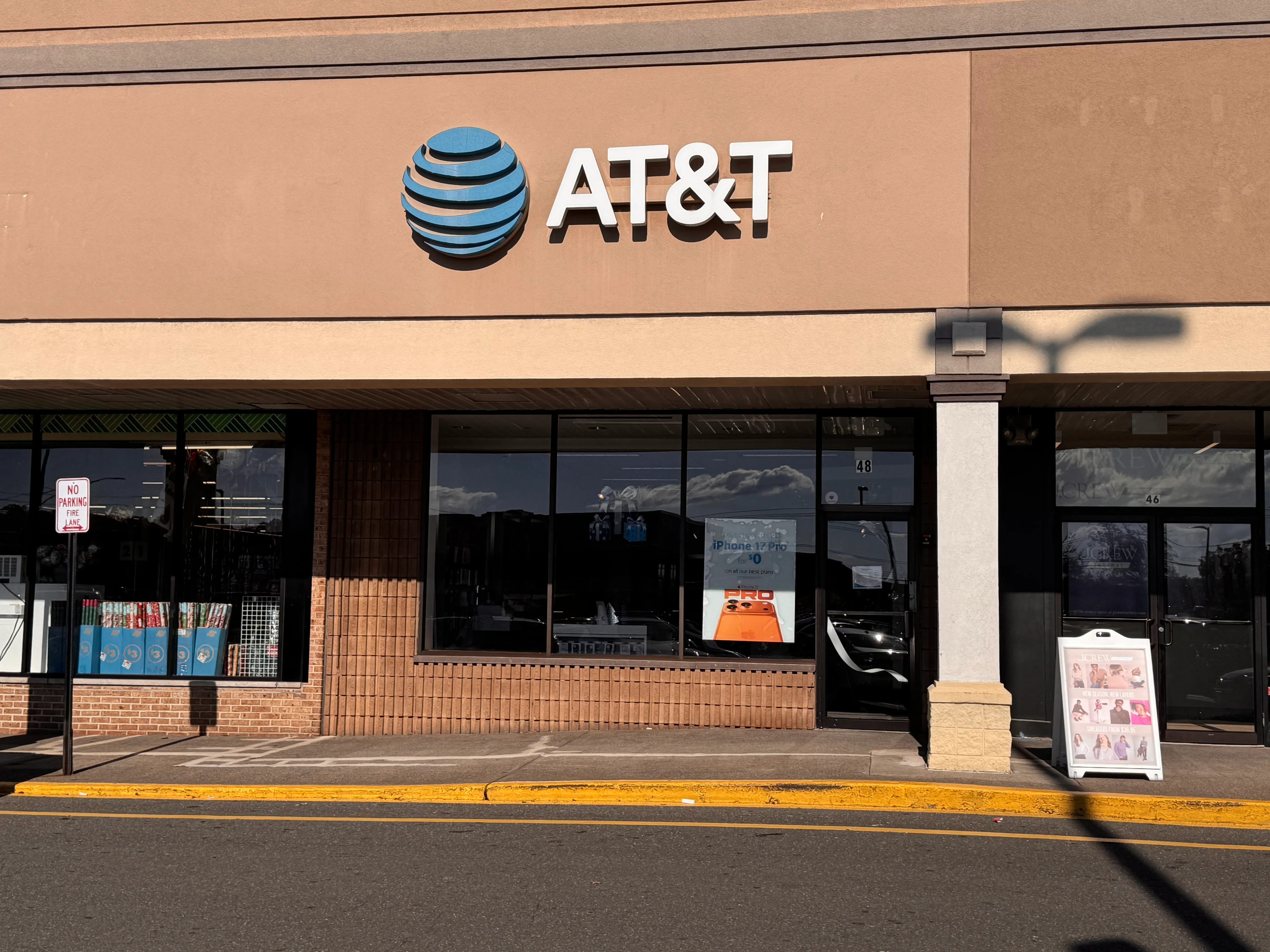 AT&T Store Nanuet - Nanuet