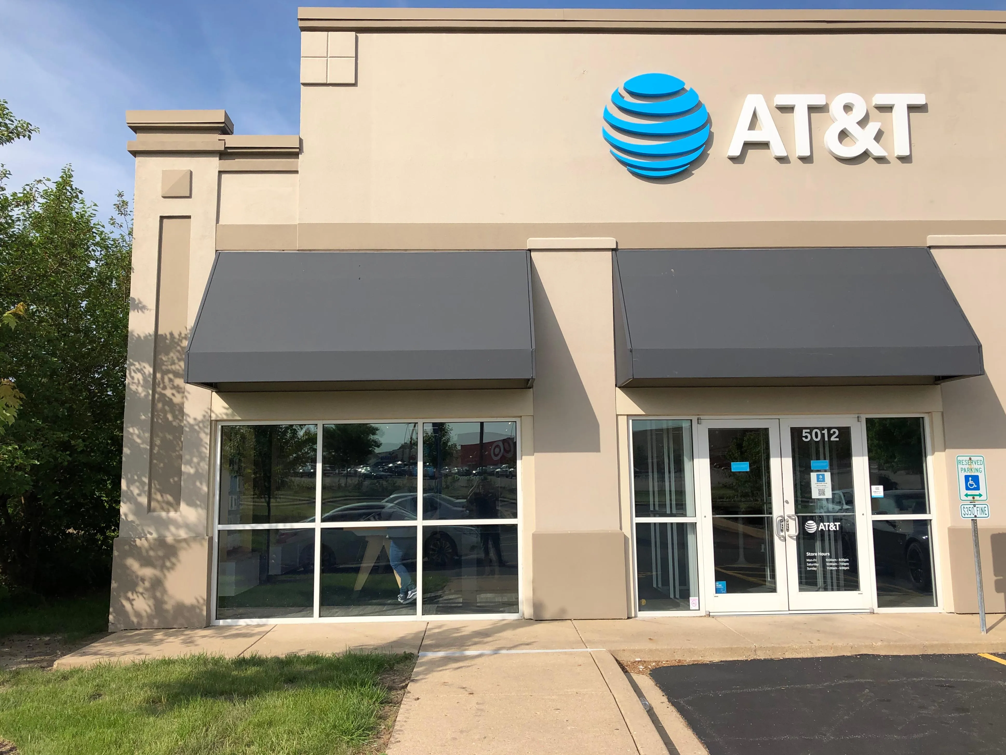 AT&T Store Peoria - PEORIA