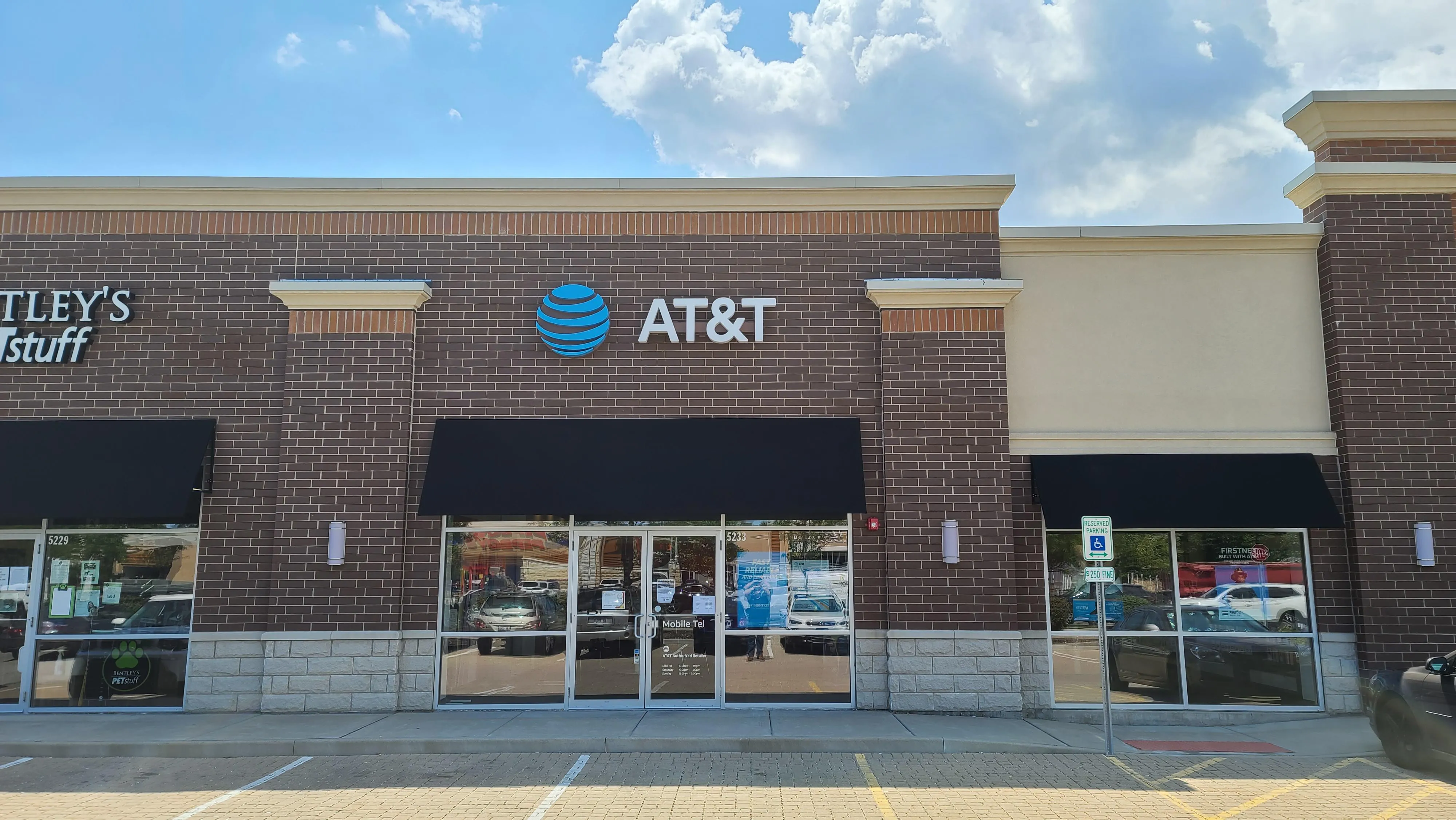 AT&T Store Skokie - Touhy Ave