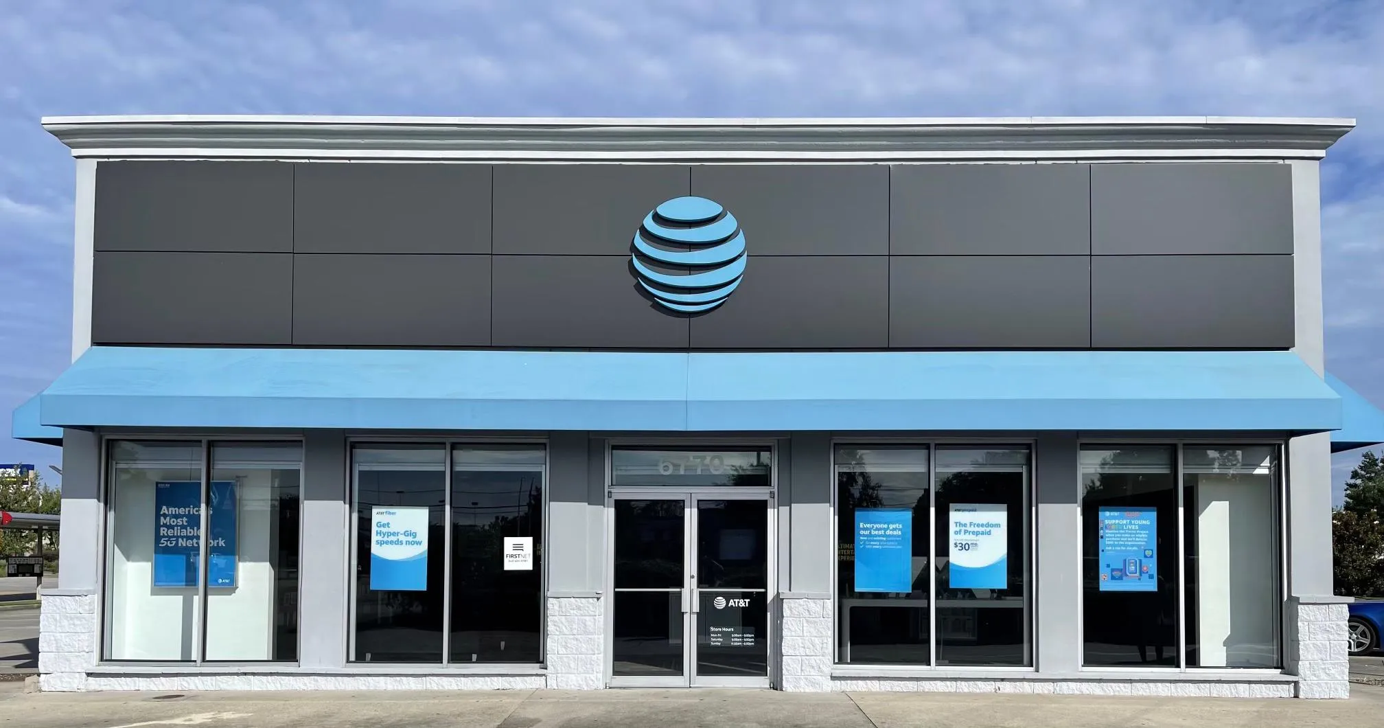 AT&T Store Baton Rouge - Siegen Lane