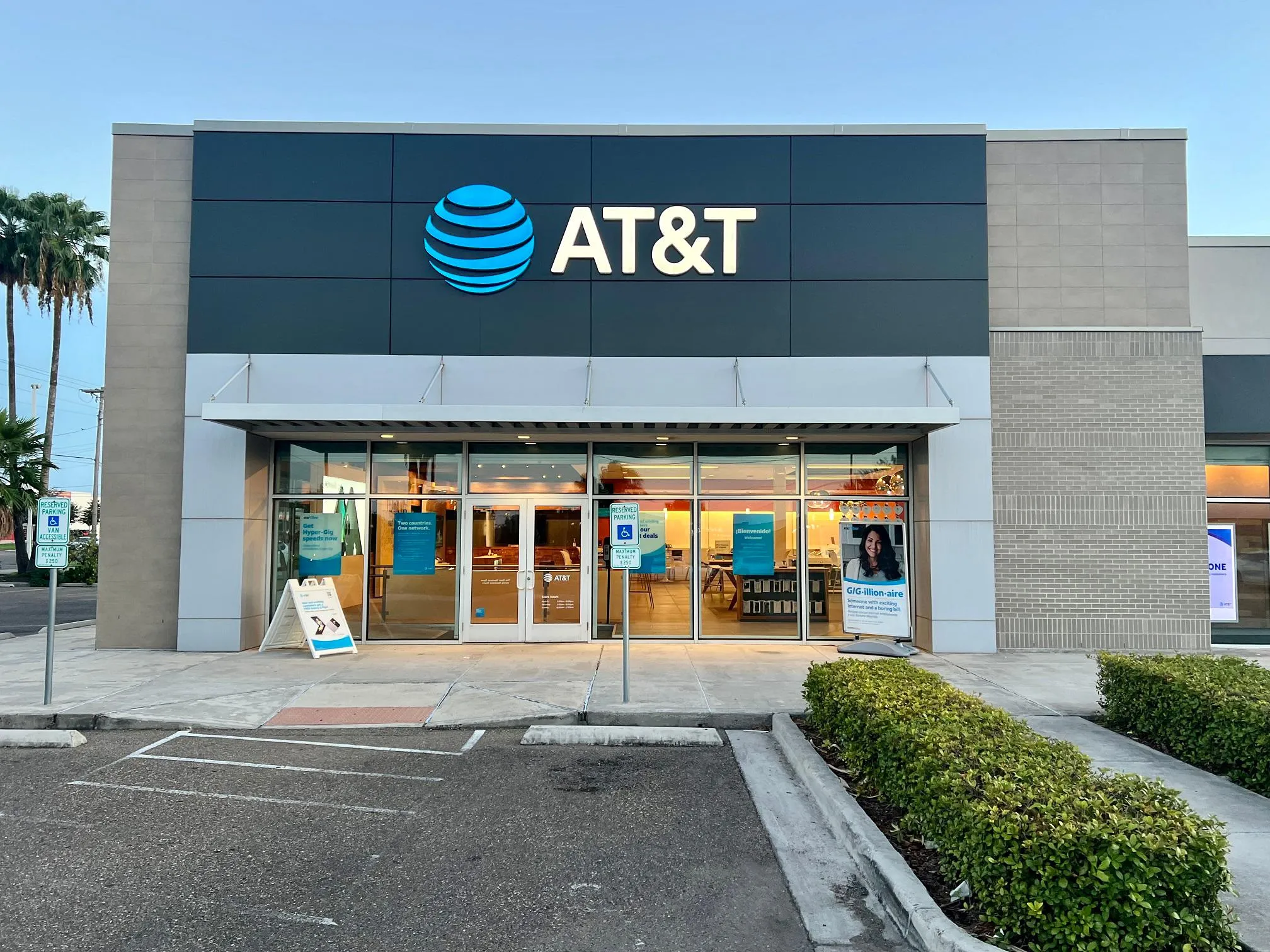 AT&T Store Mcallen - McAllen Trenton