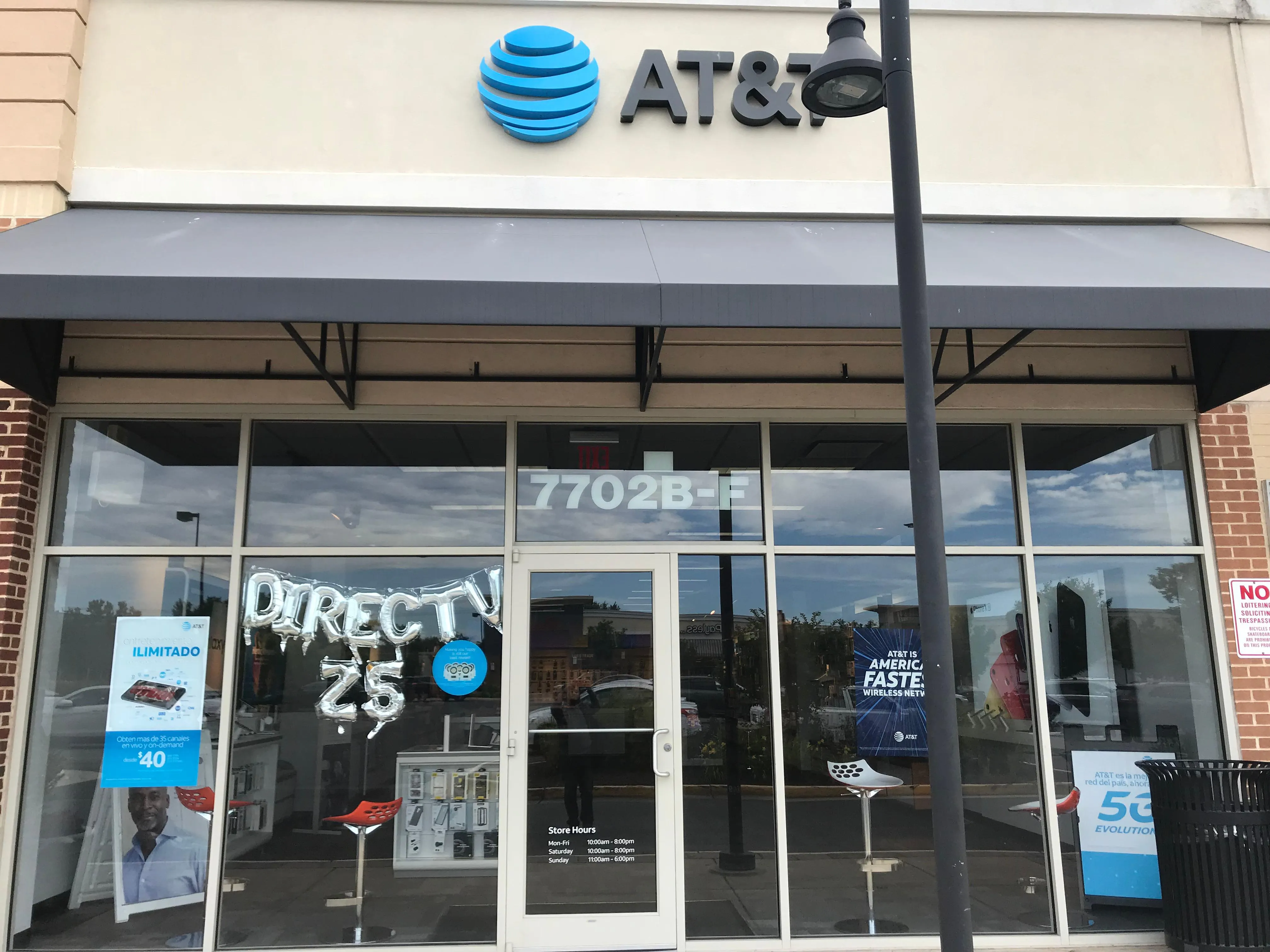 AT&T Store Alexandria - Mt Vernon Plaza