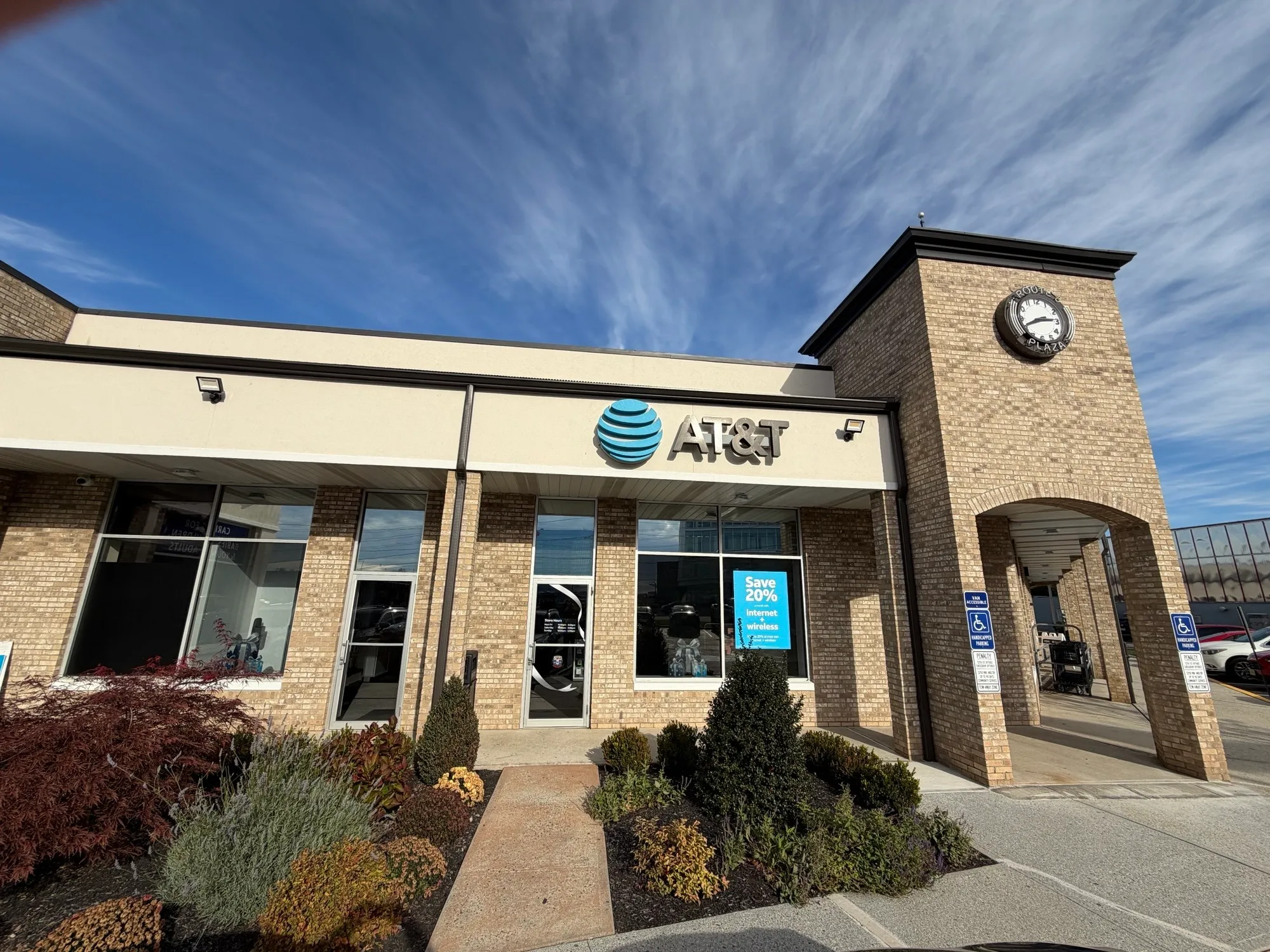 AT&T Store Clifton - Clifton