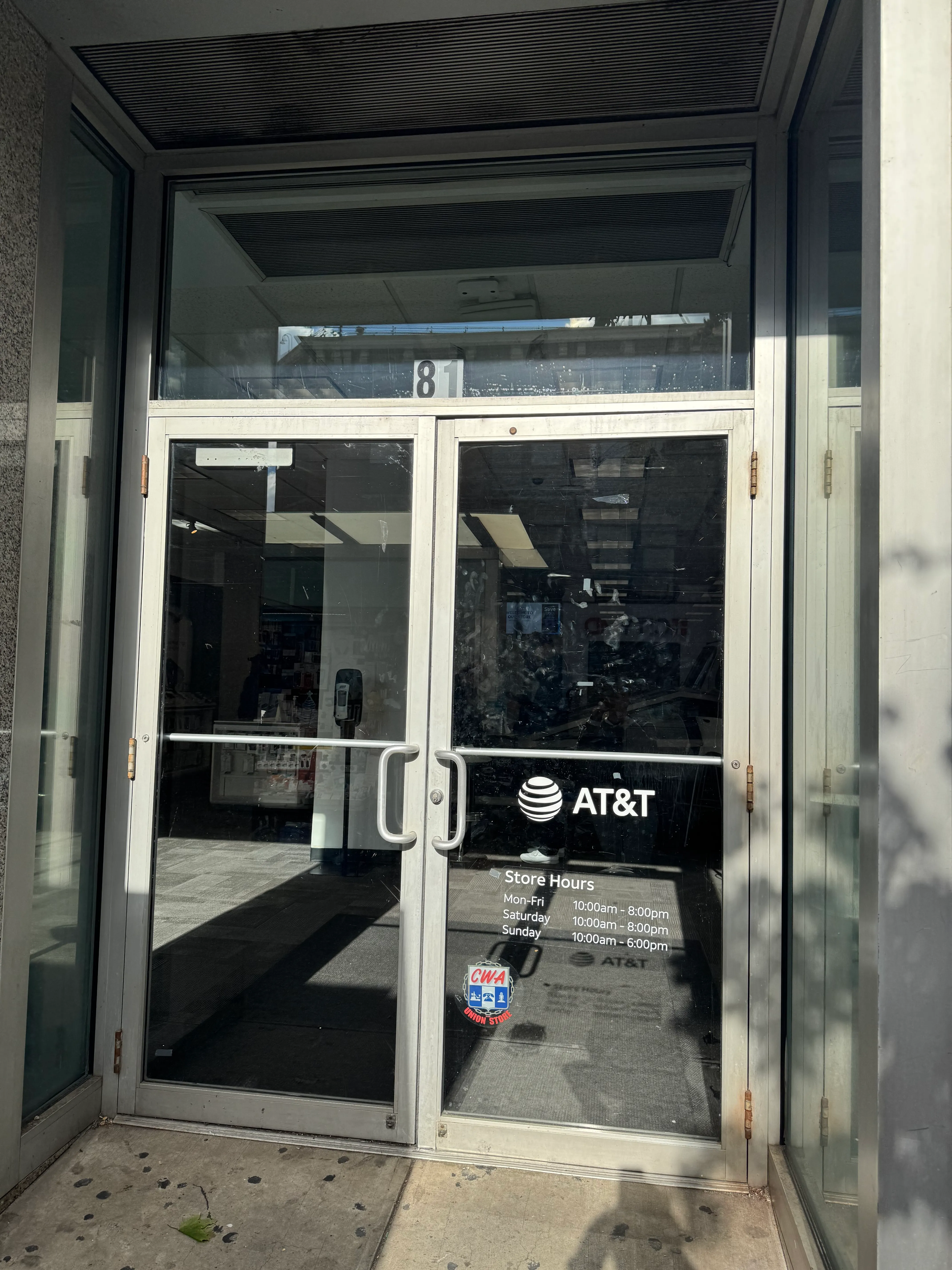 AT&T Store New York - West 125th Street
